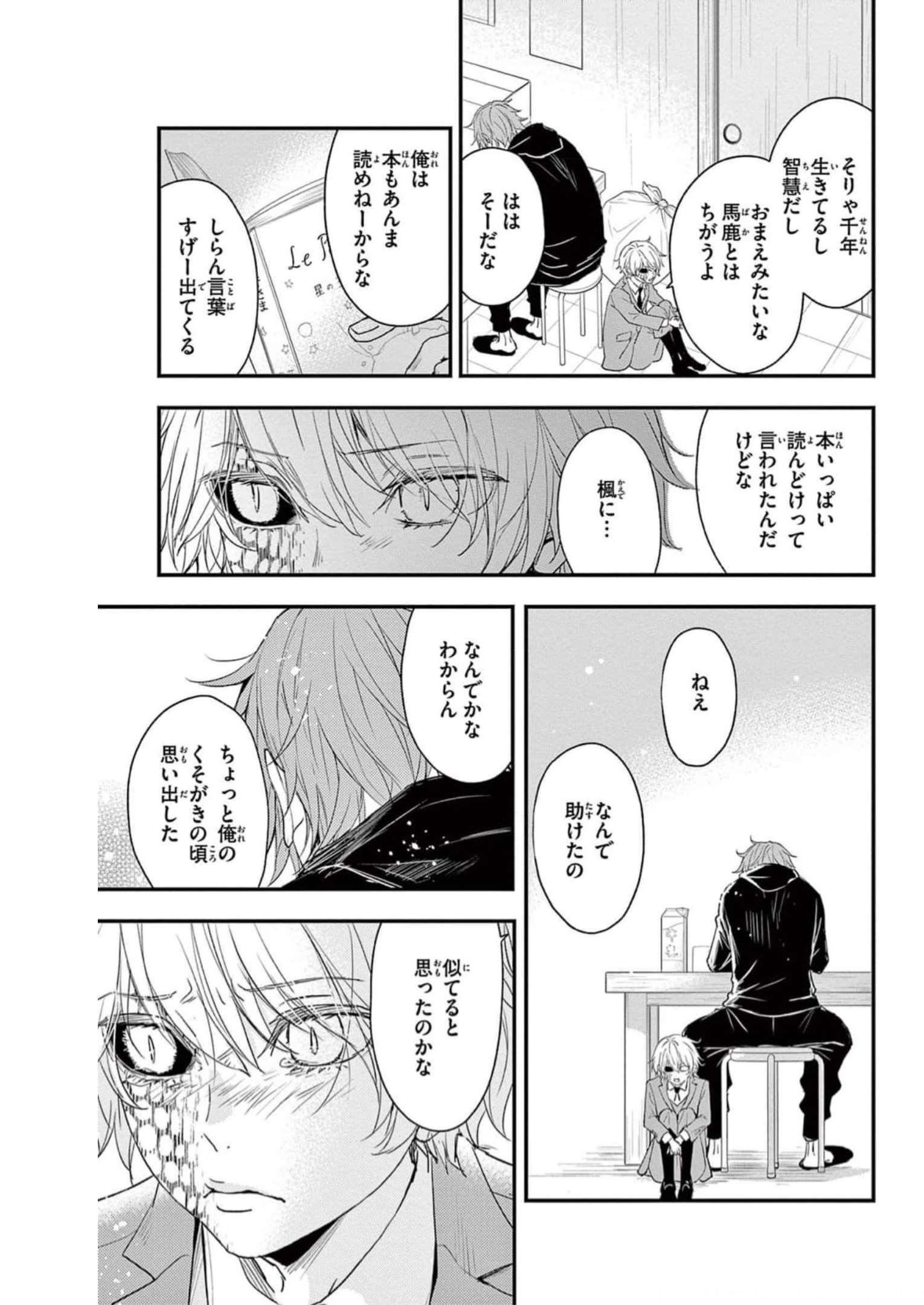 P34