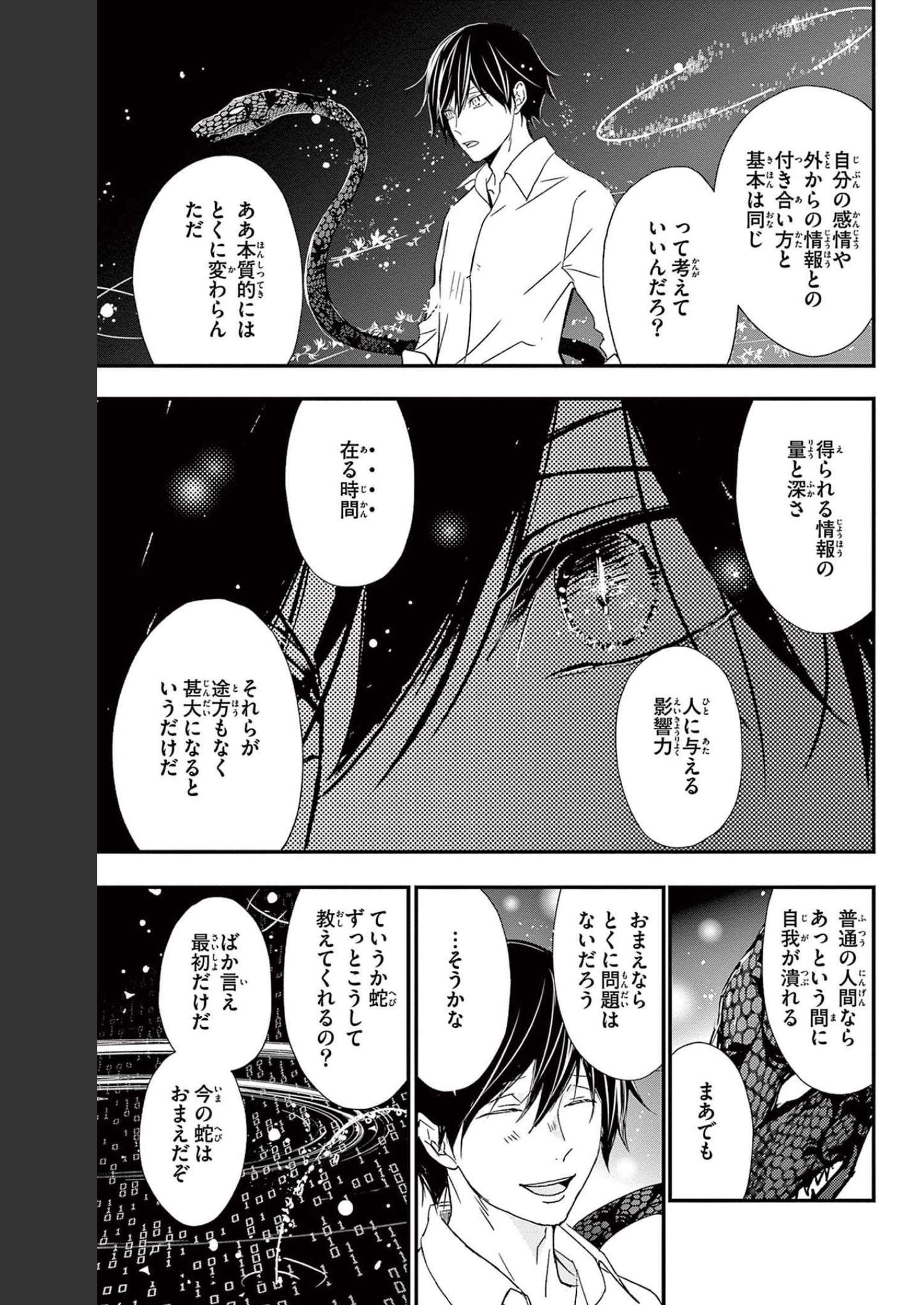 P23
