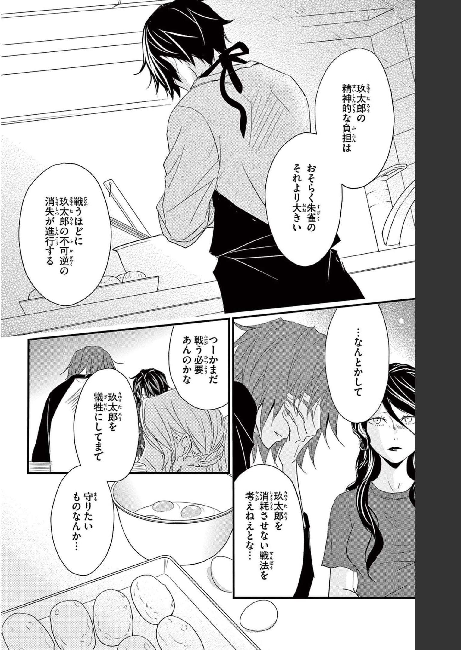 P28