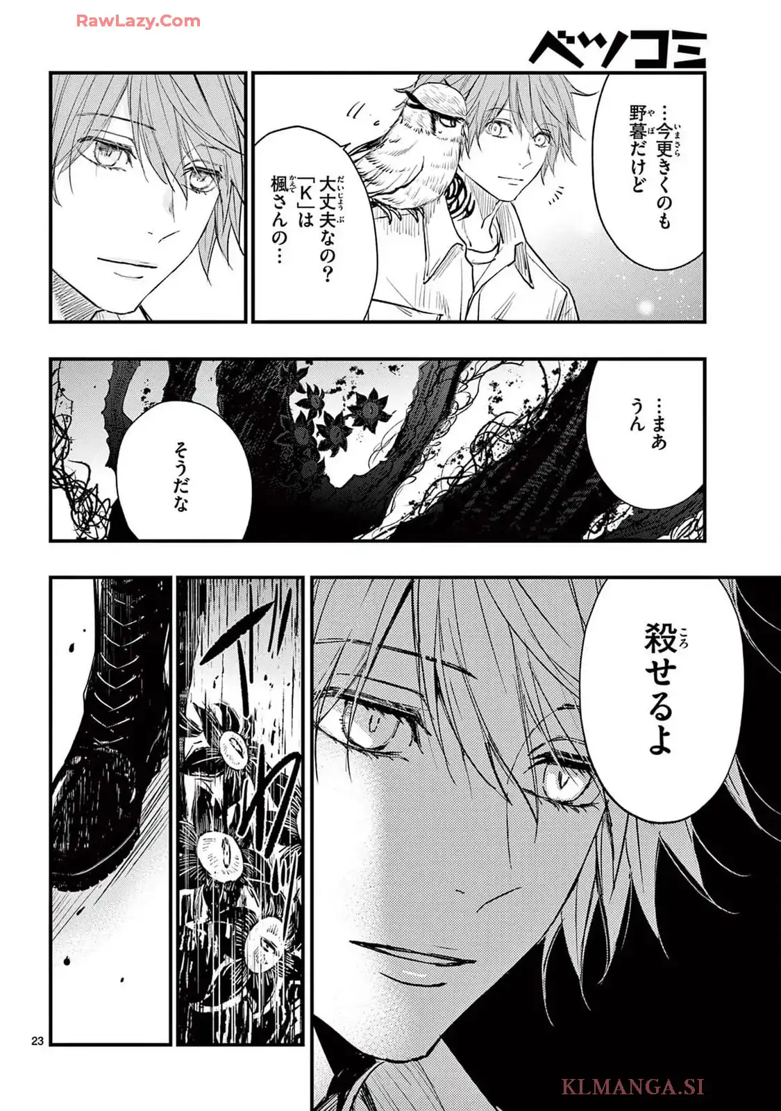 P23