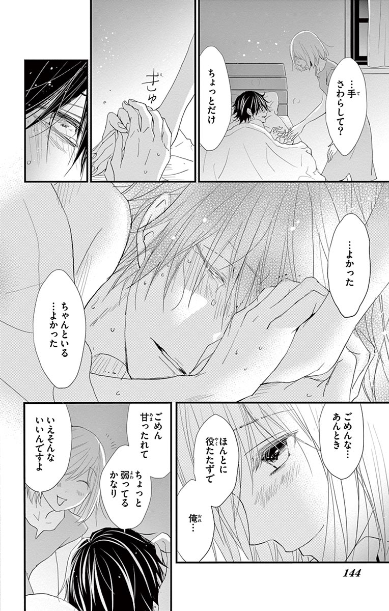 P32