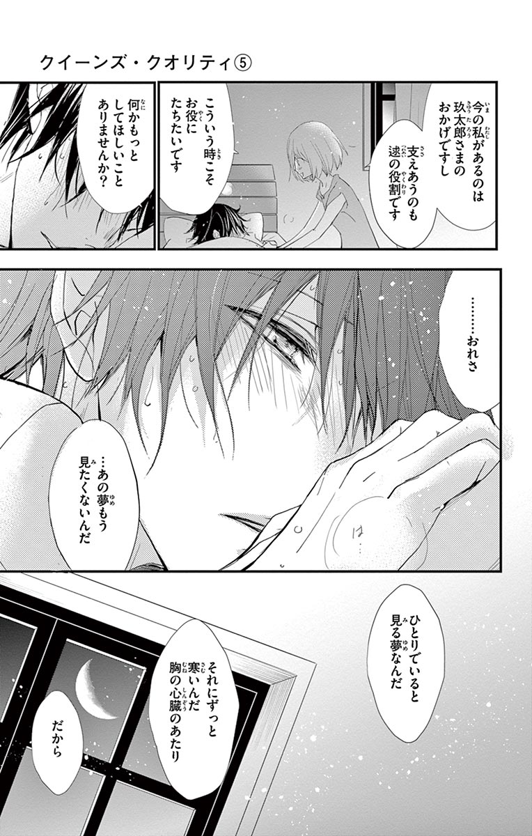 P33