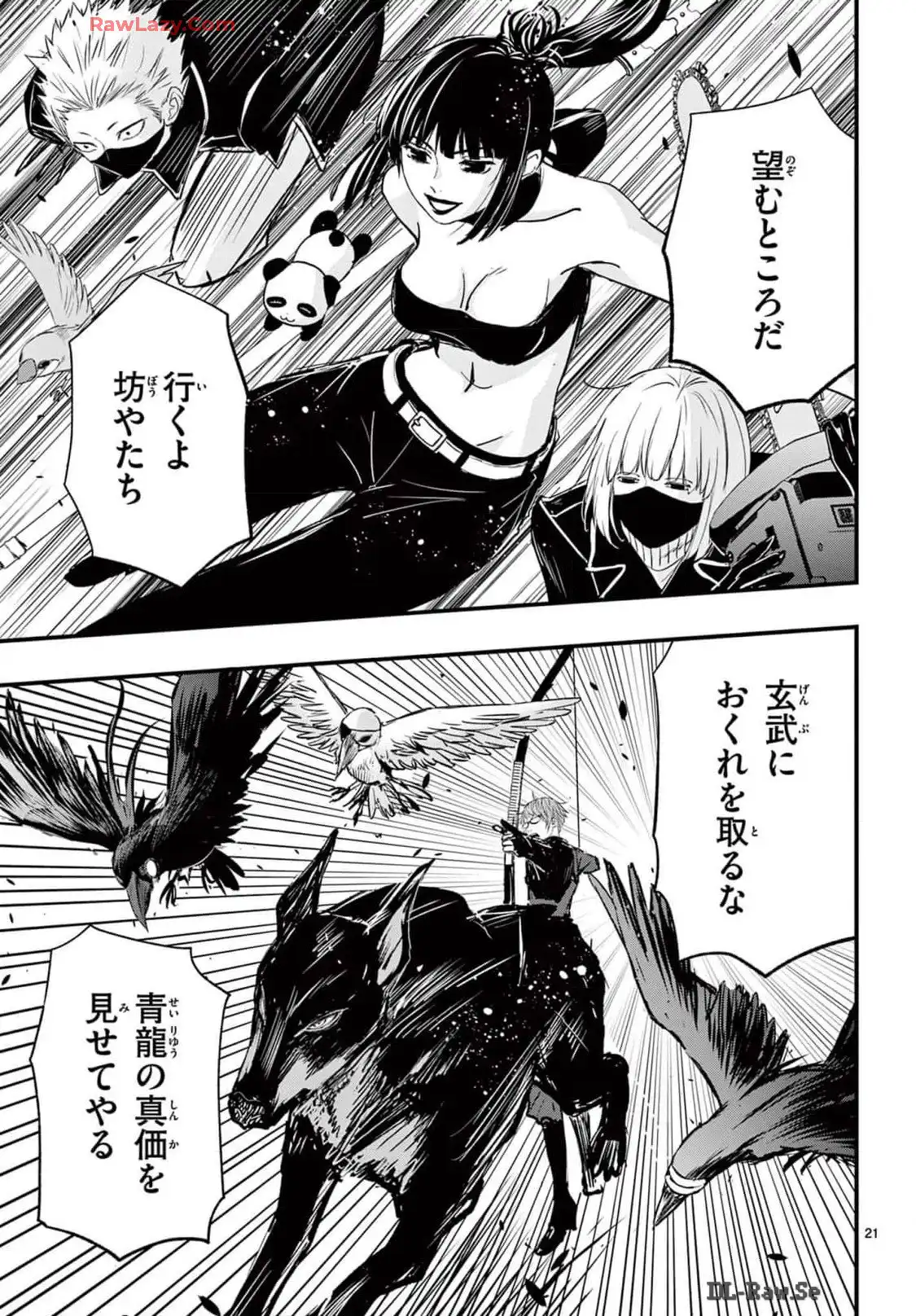 P21