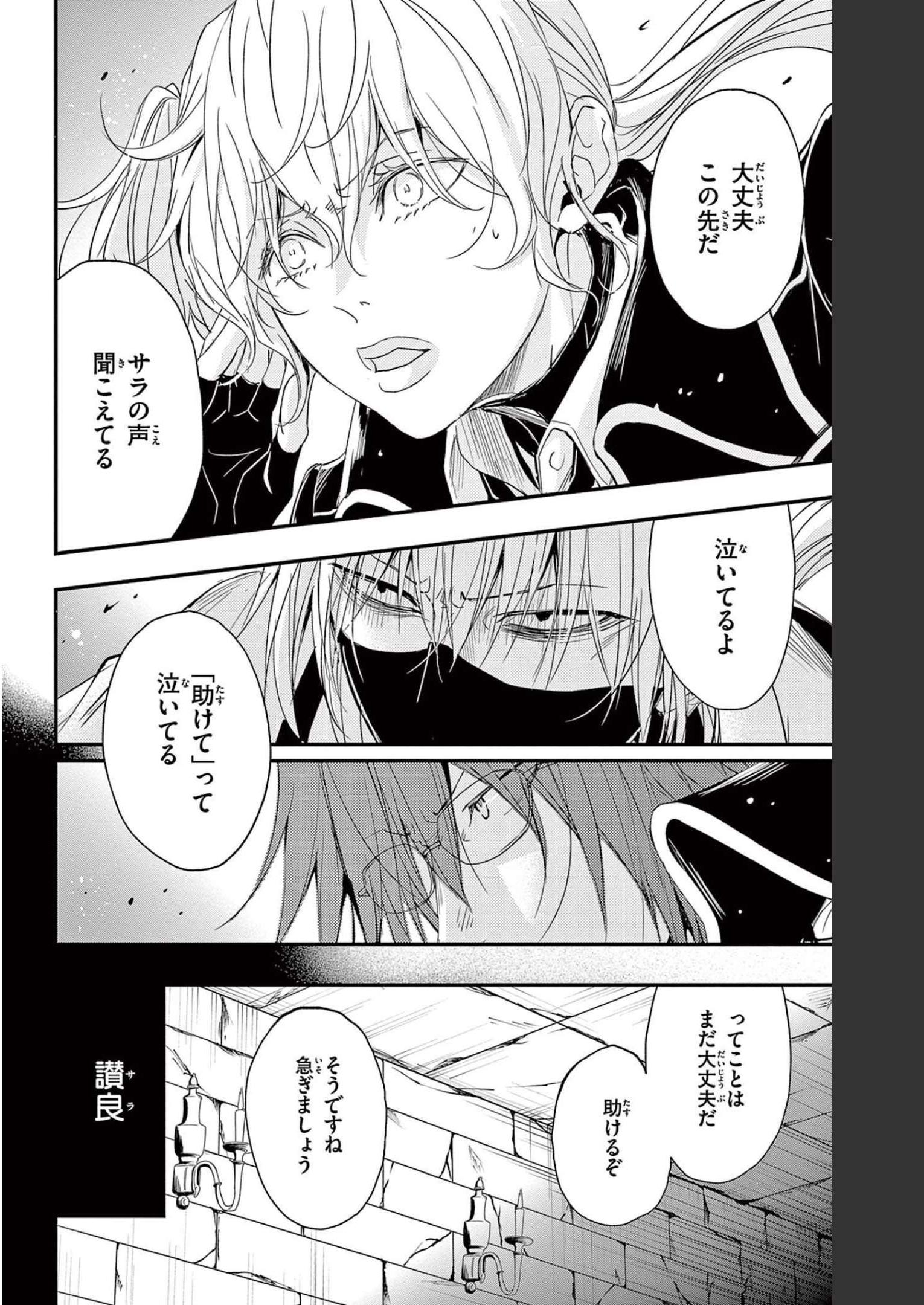 P36