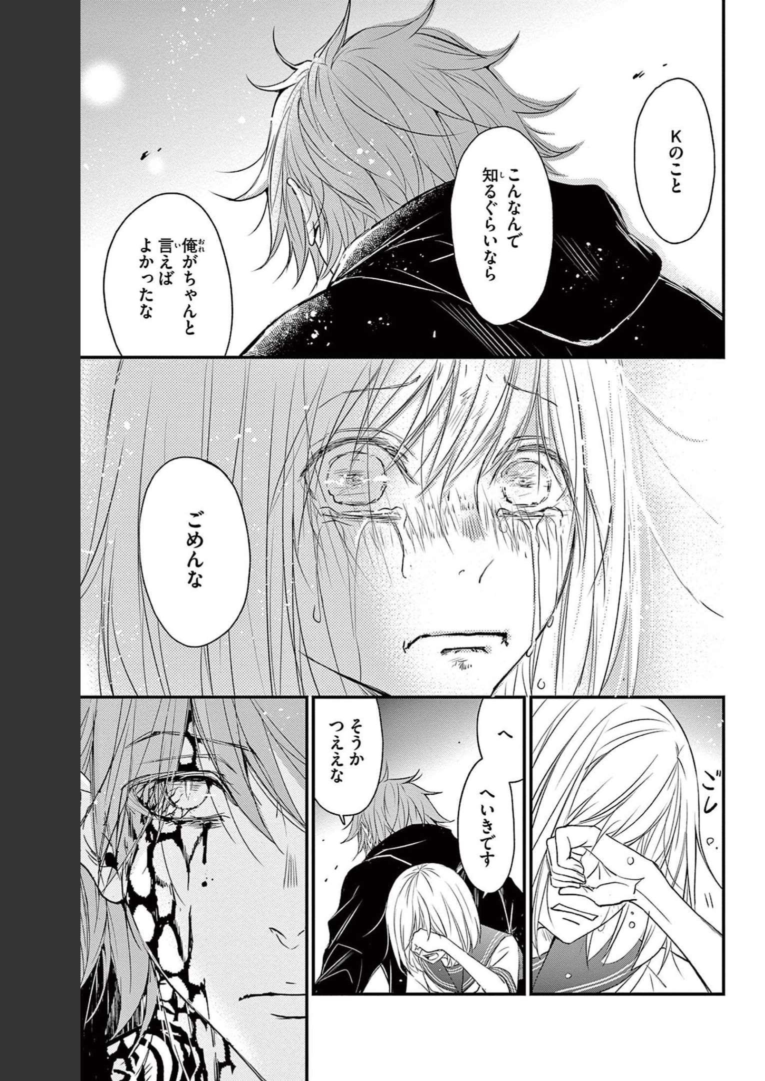 P33