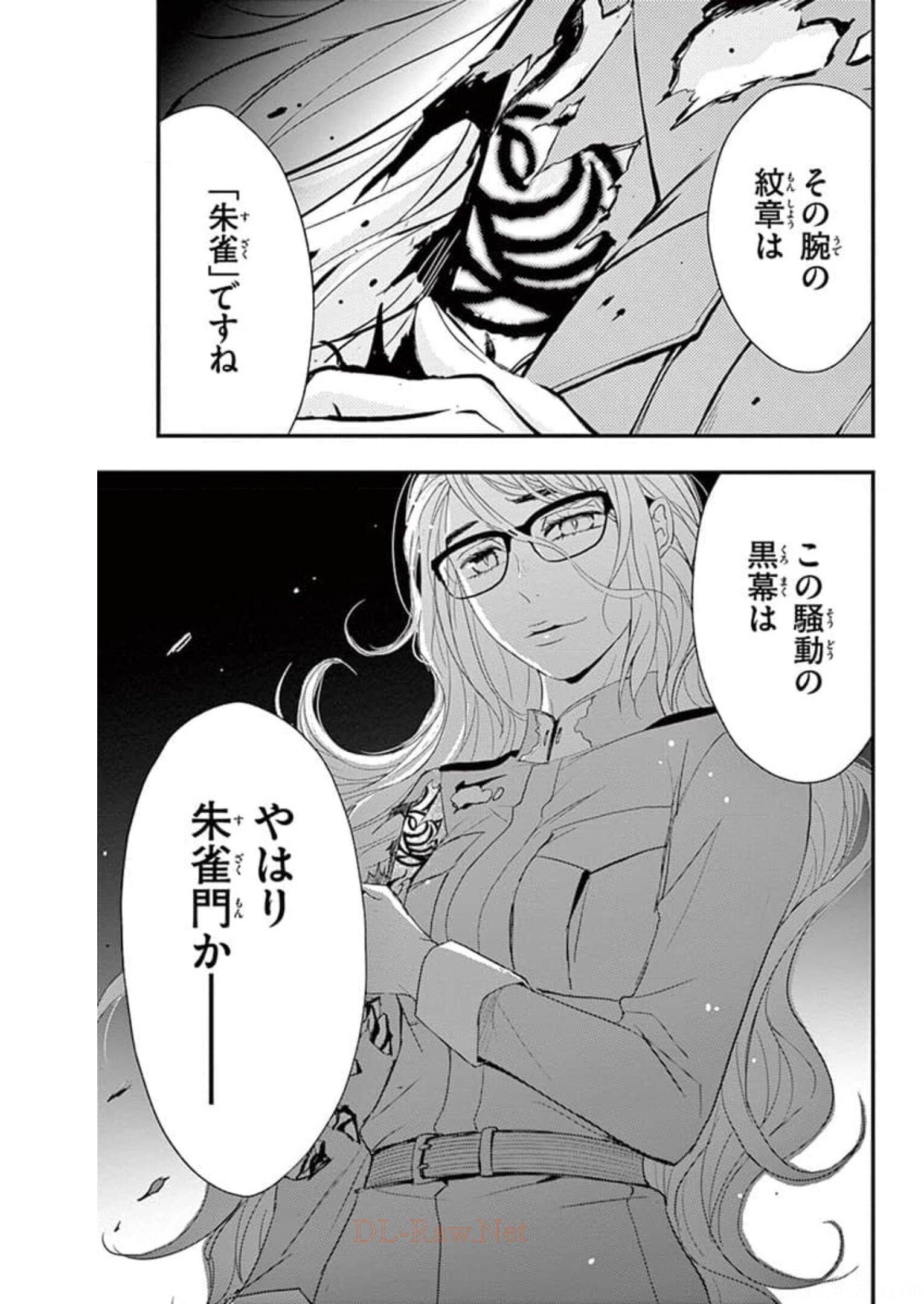 P39