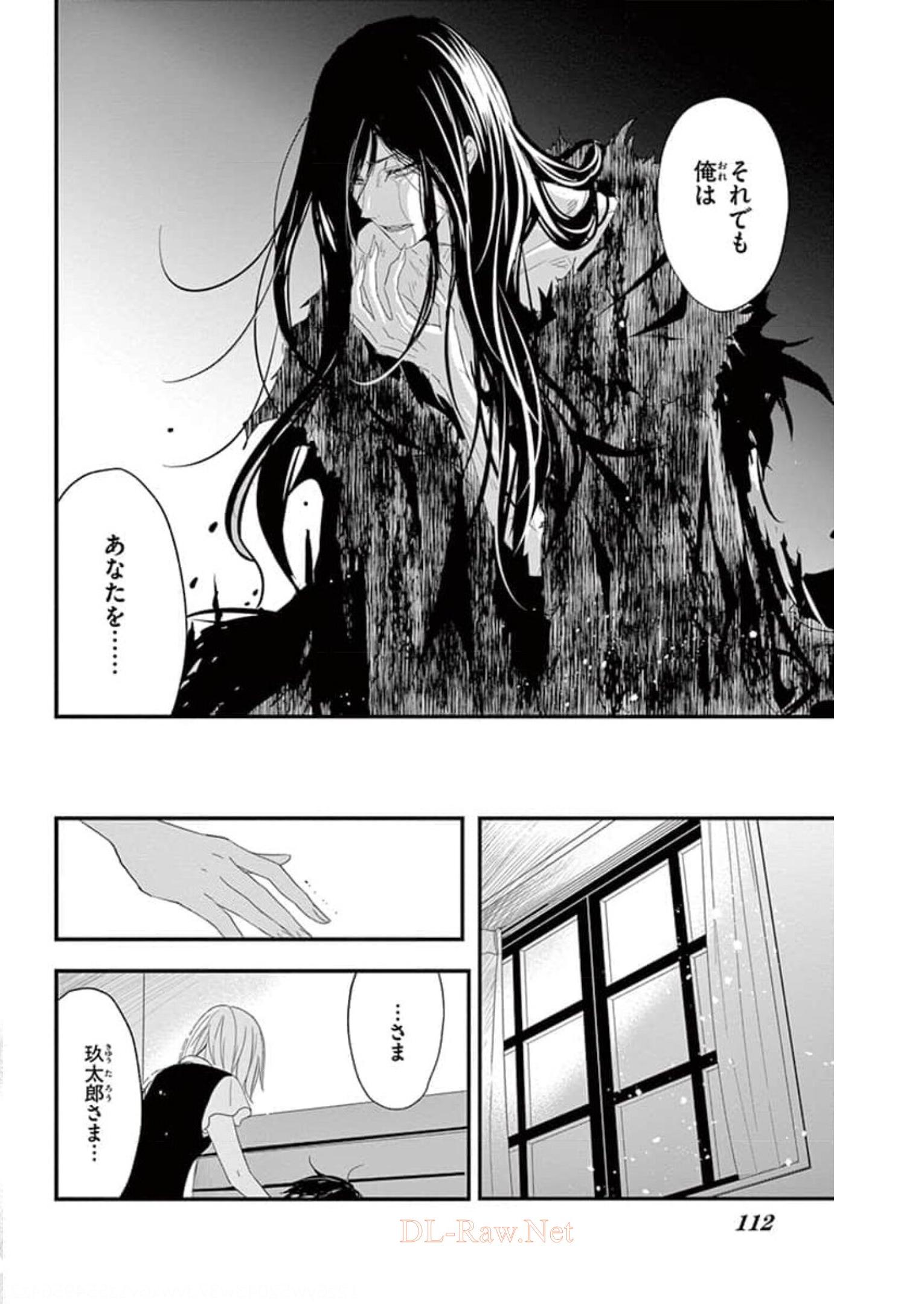 P26