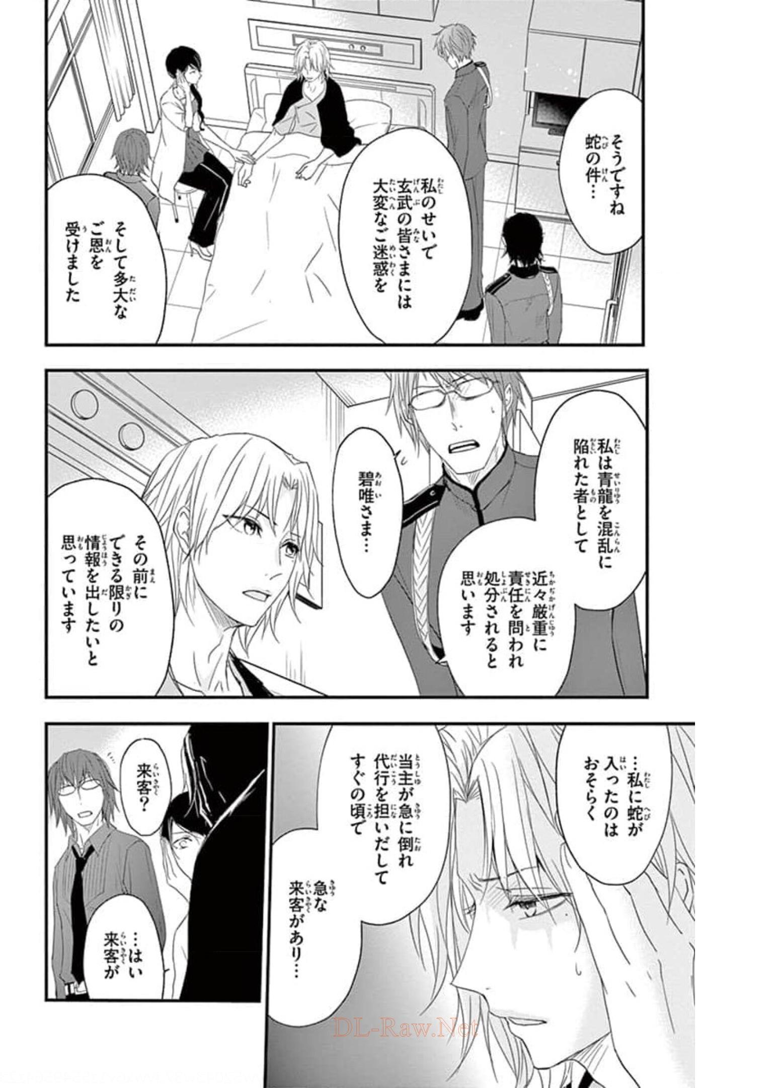 P32