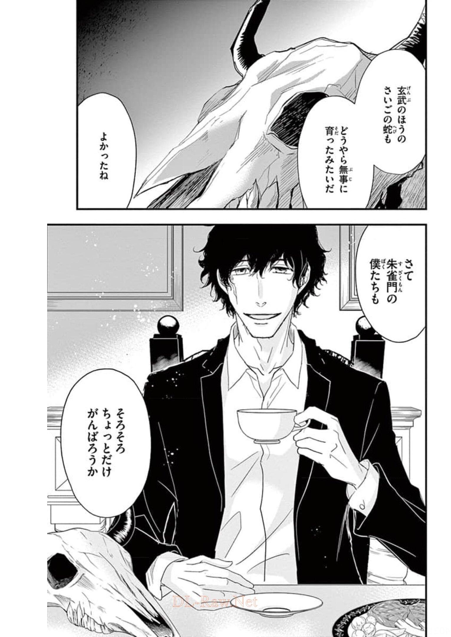 P39