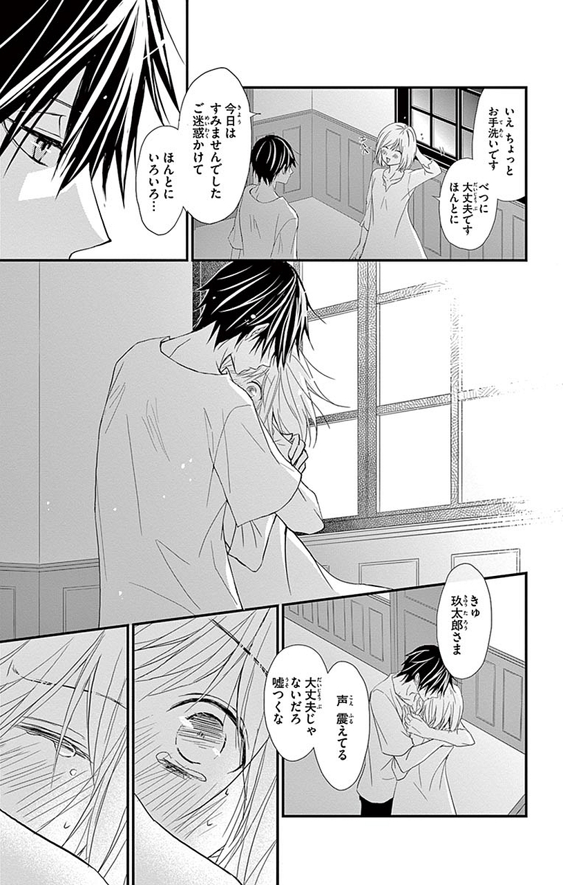 P38
