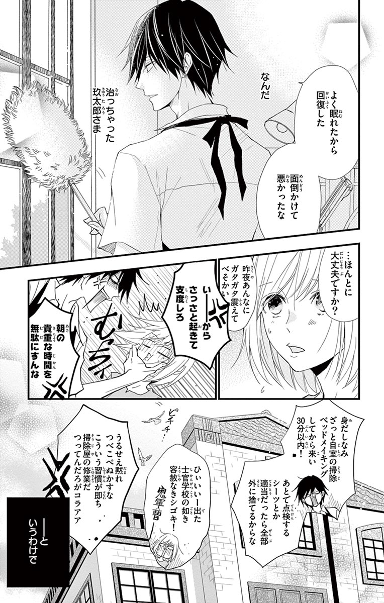 P5