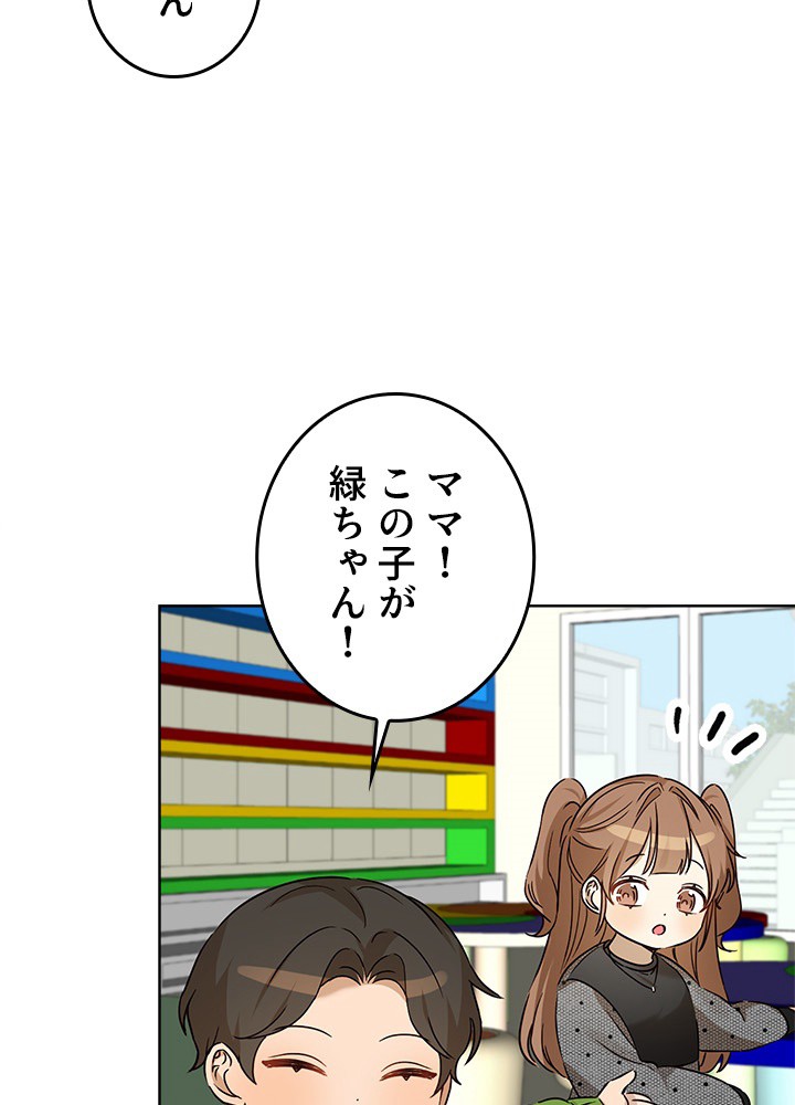 P48