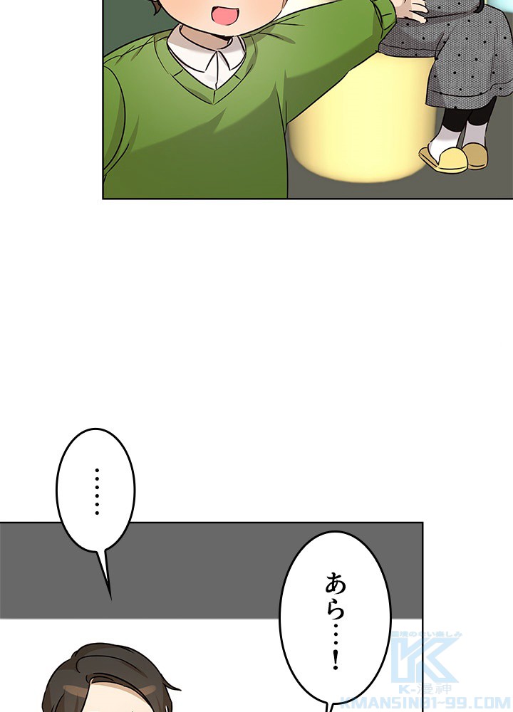 P49