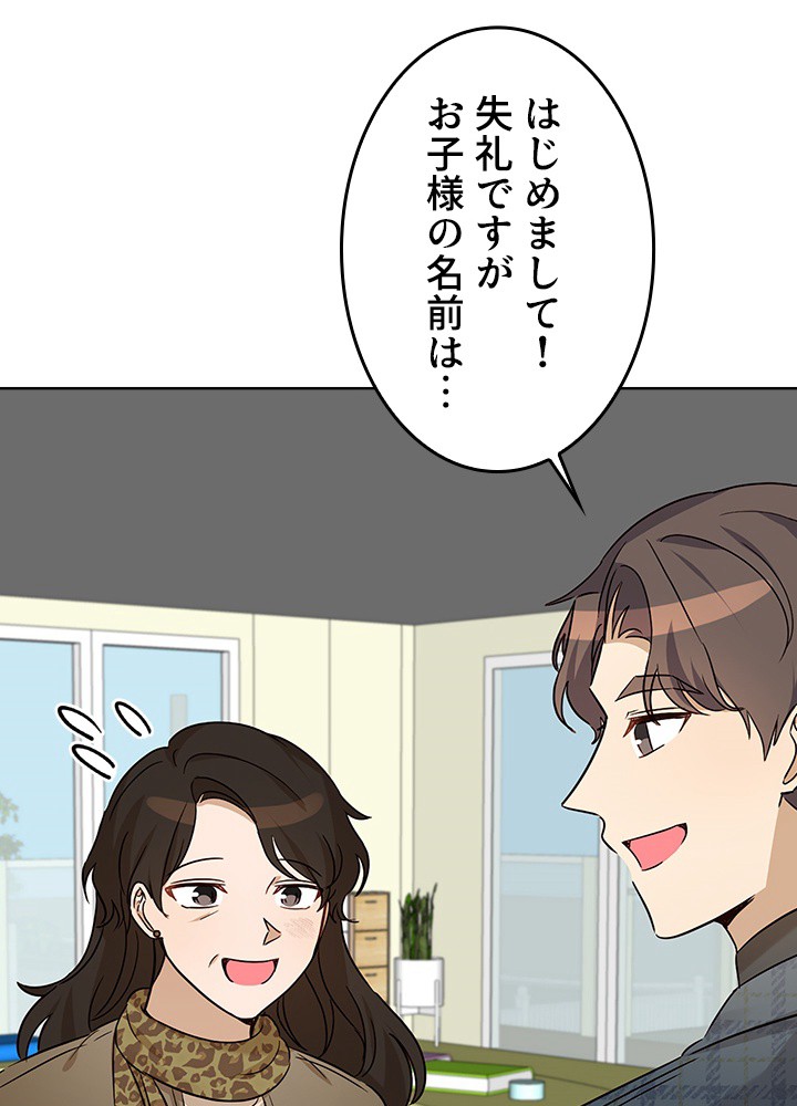 P86