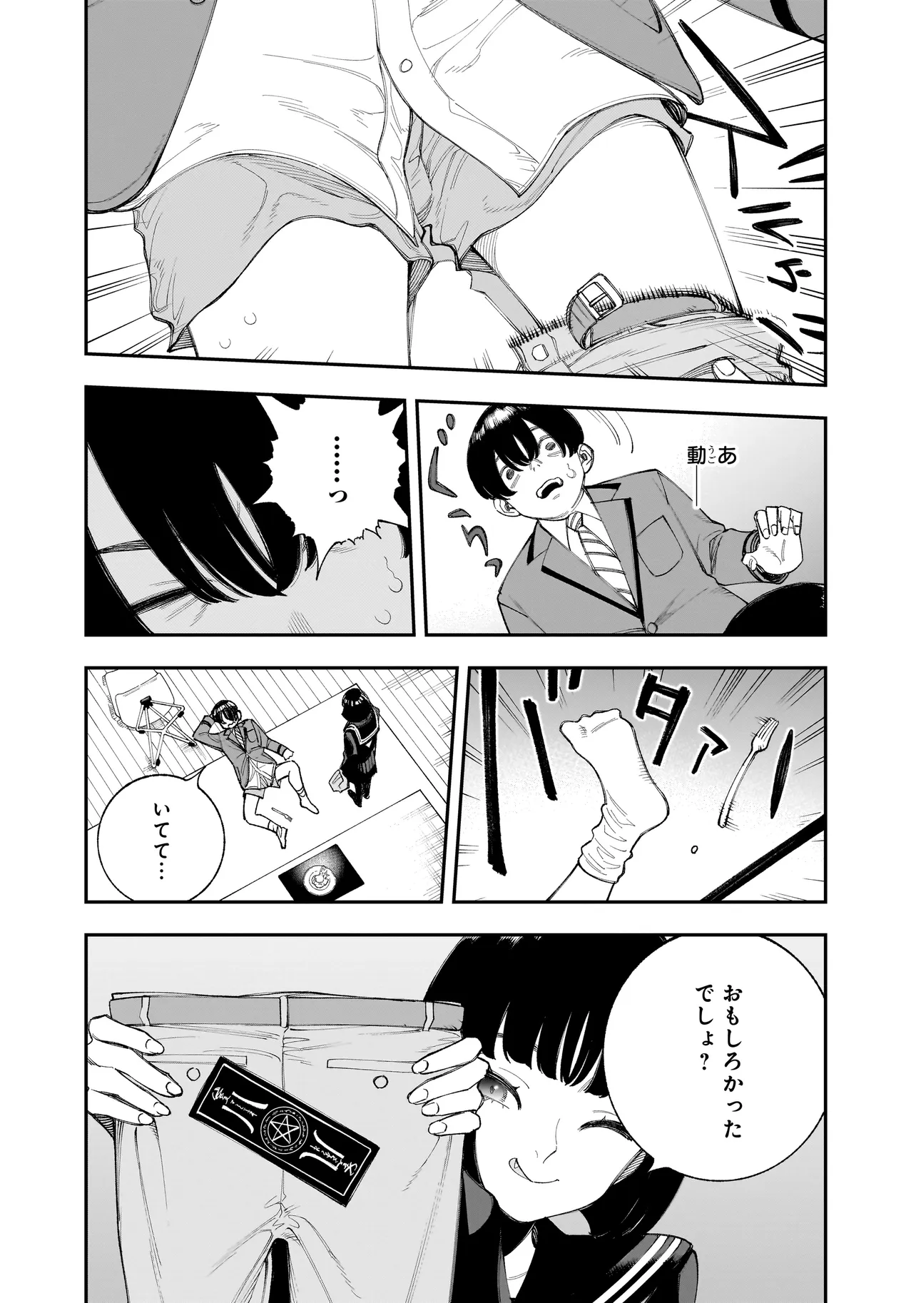 P12