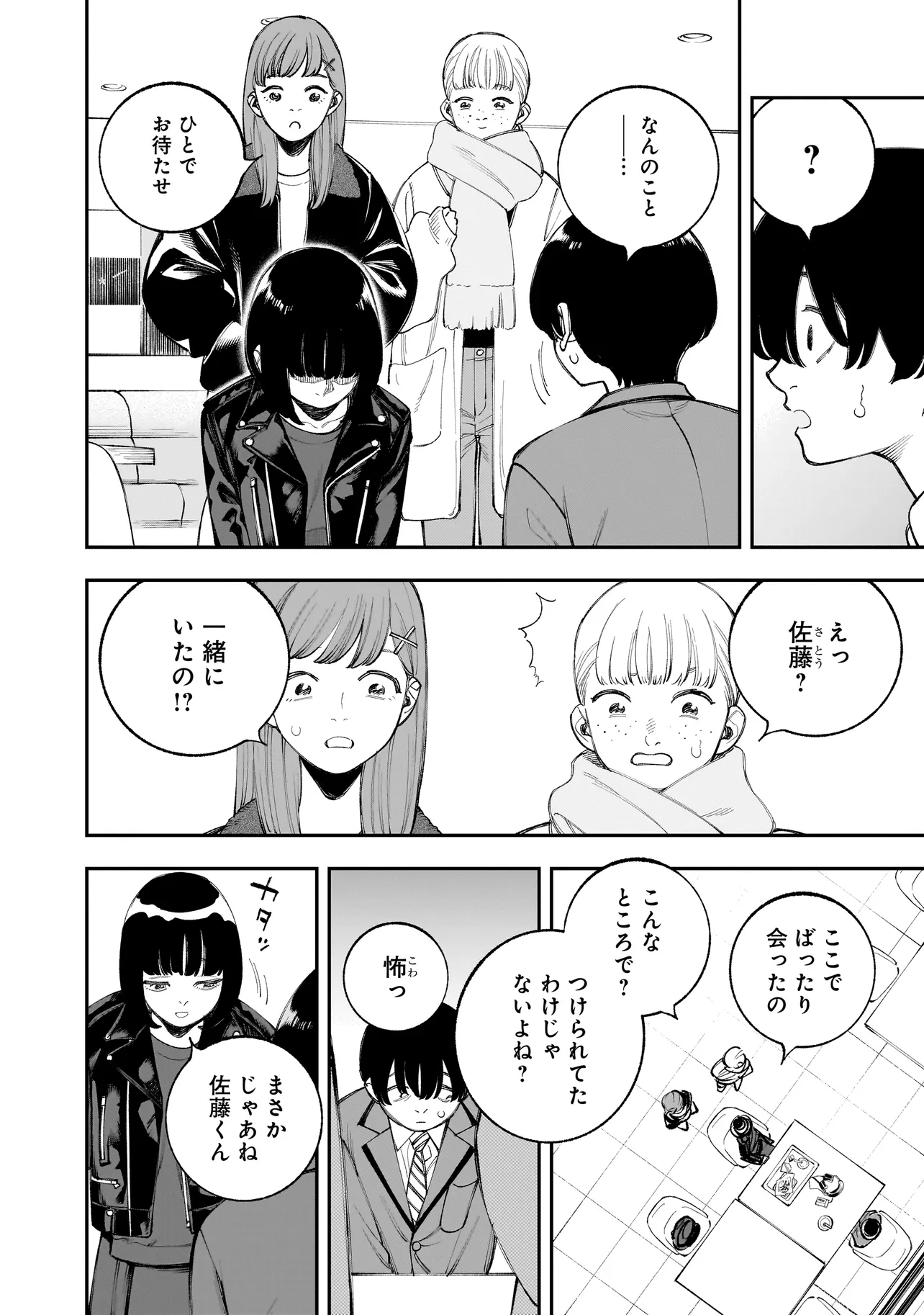 P12