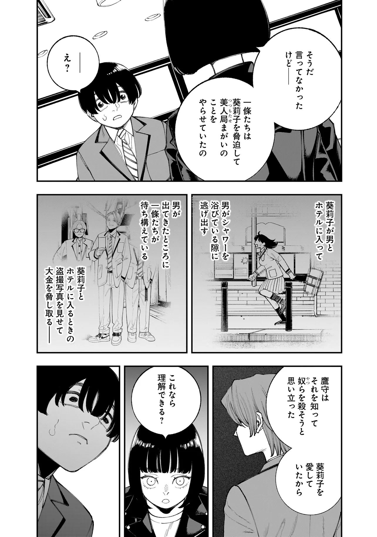 P9