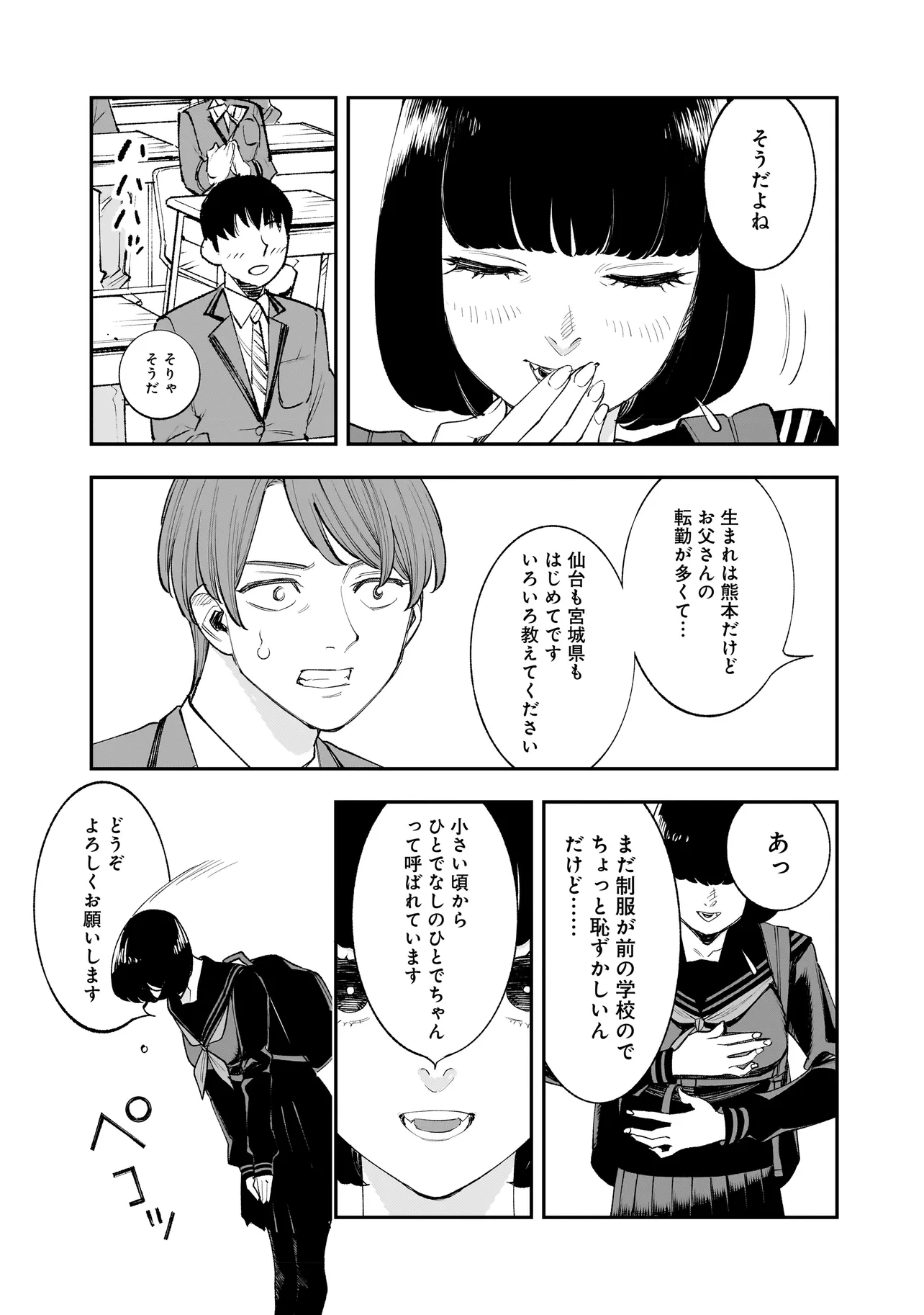 P13