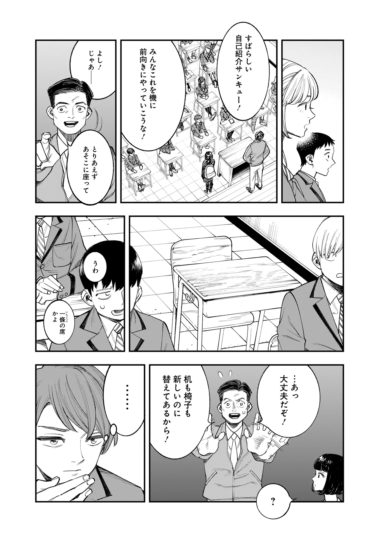 P14