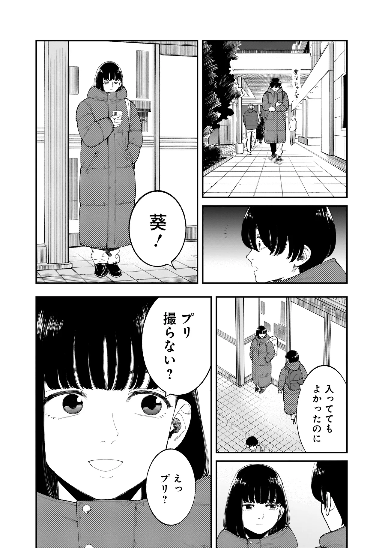 P12