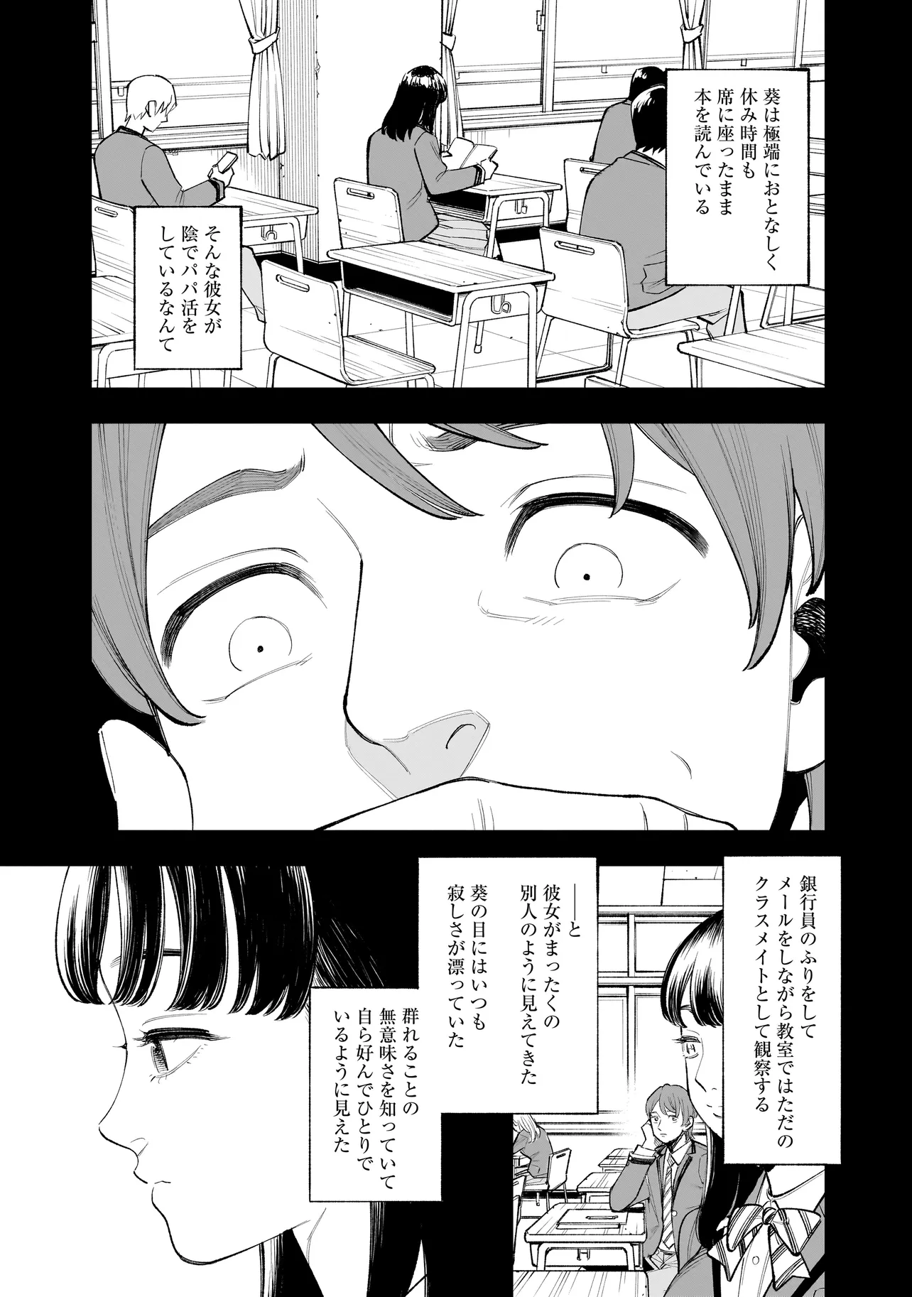 P25