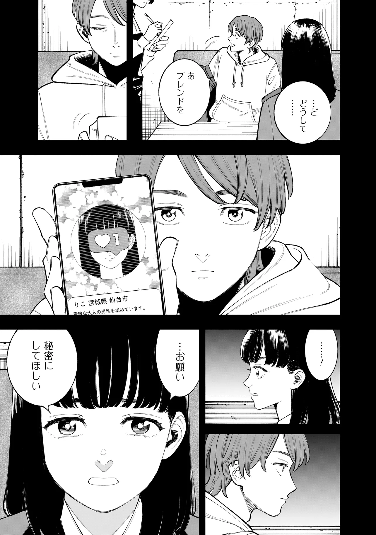P27