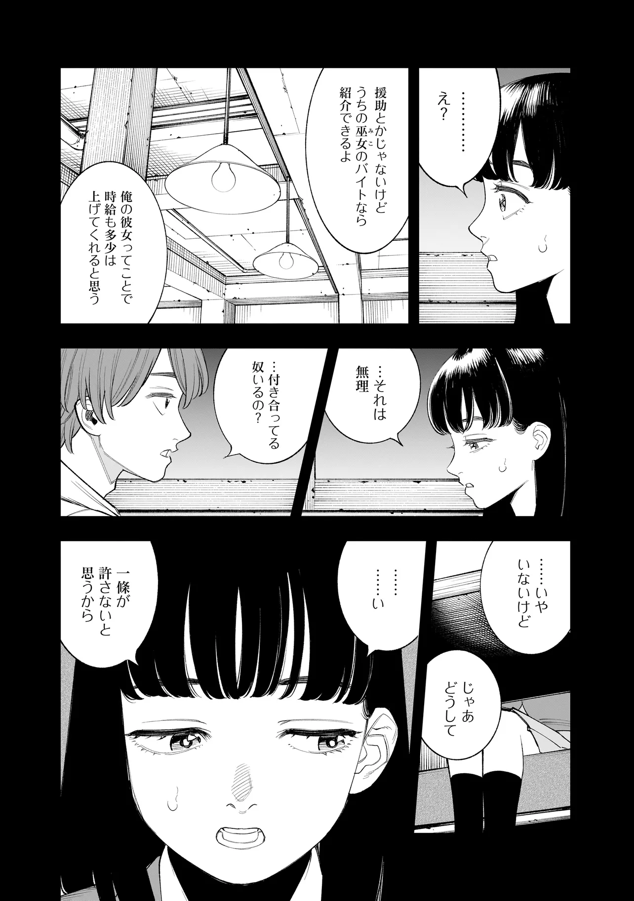 P30