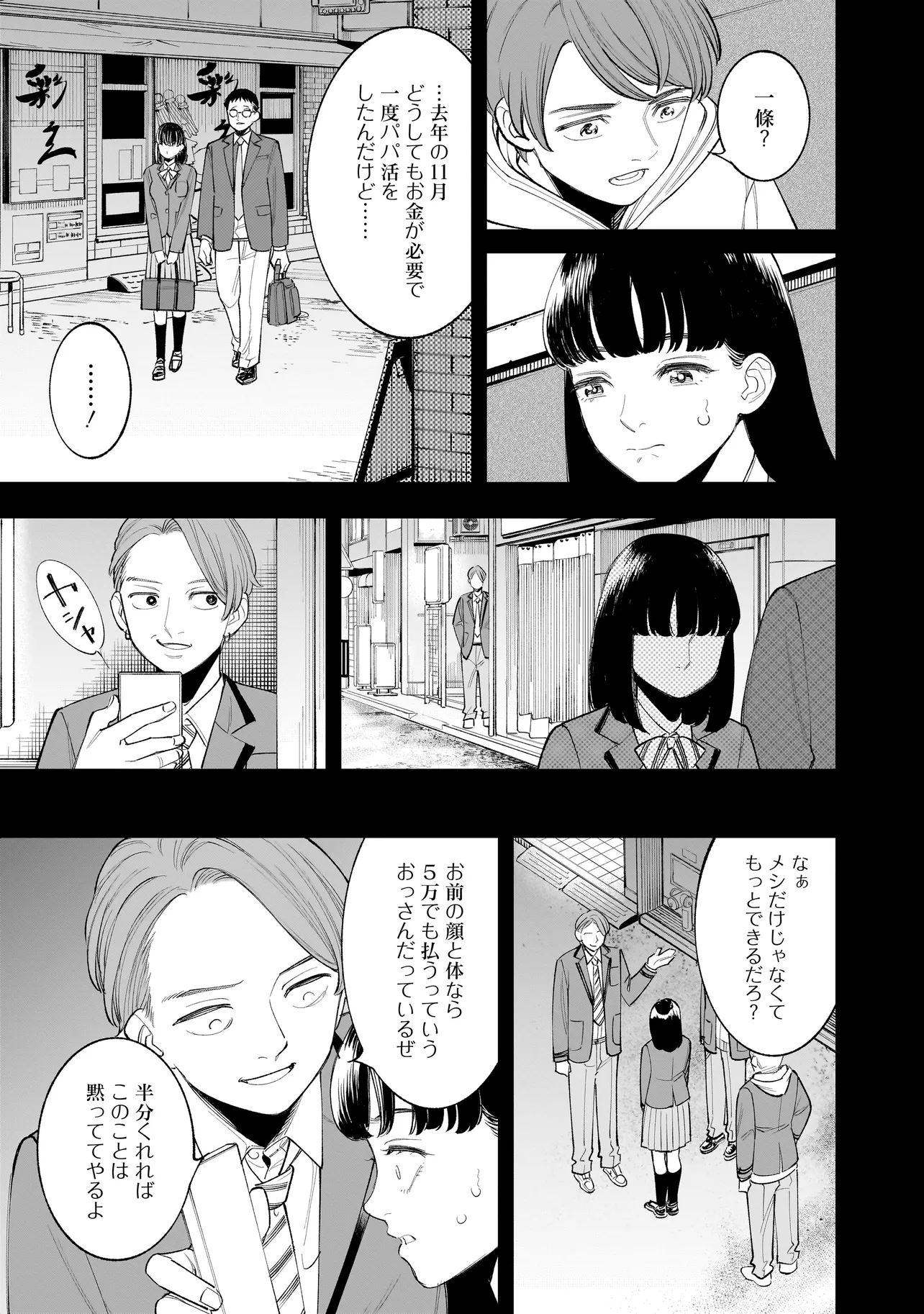 P31