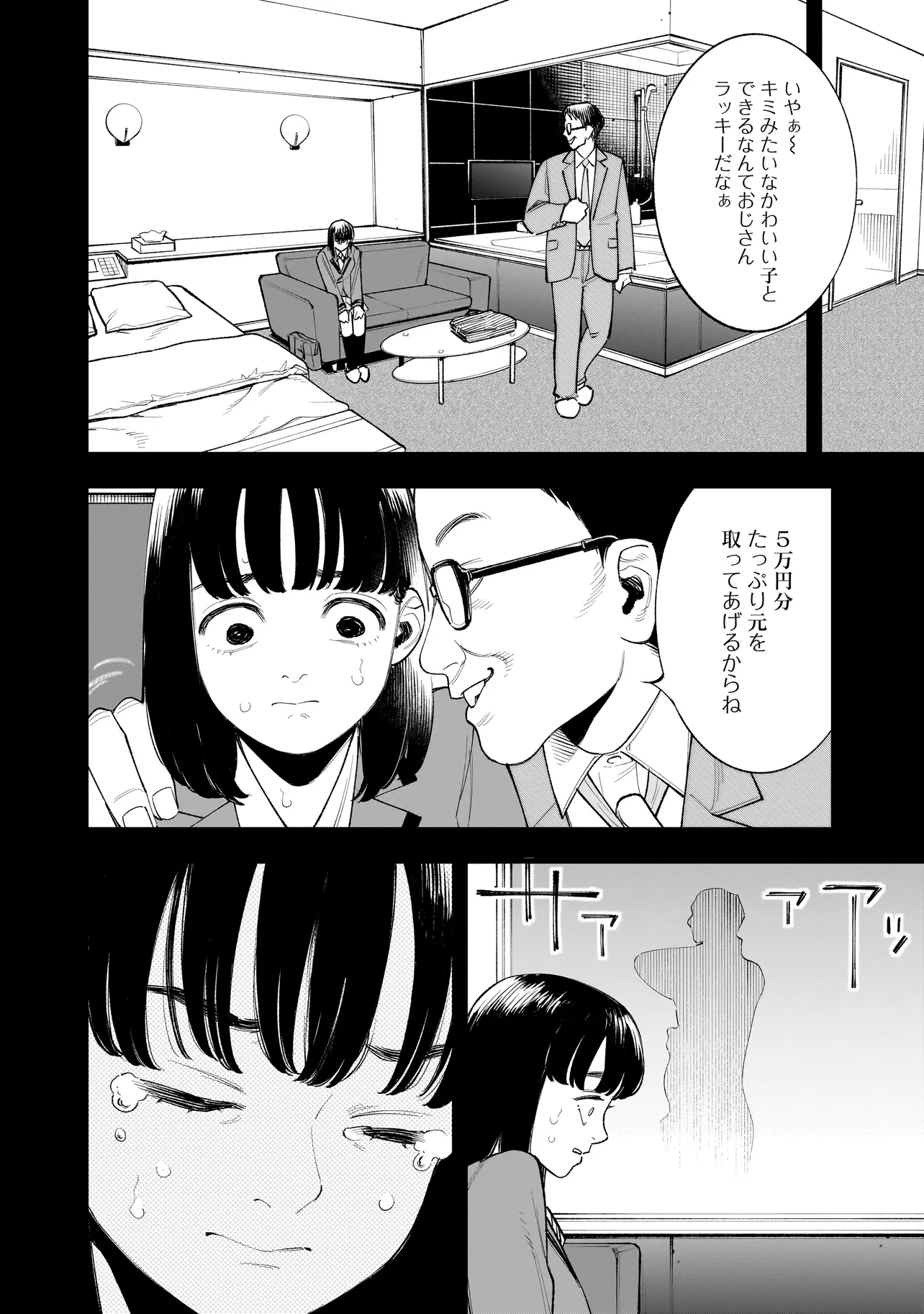 P32
