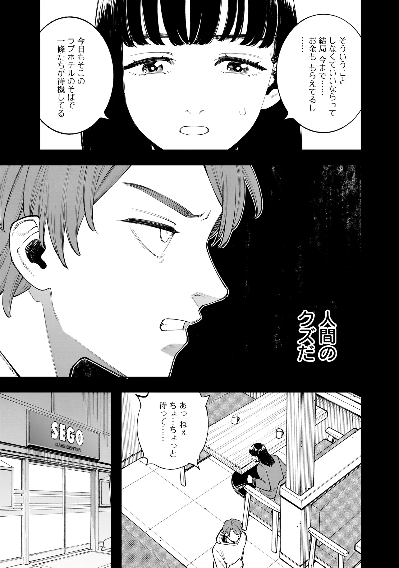 P35