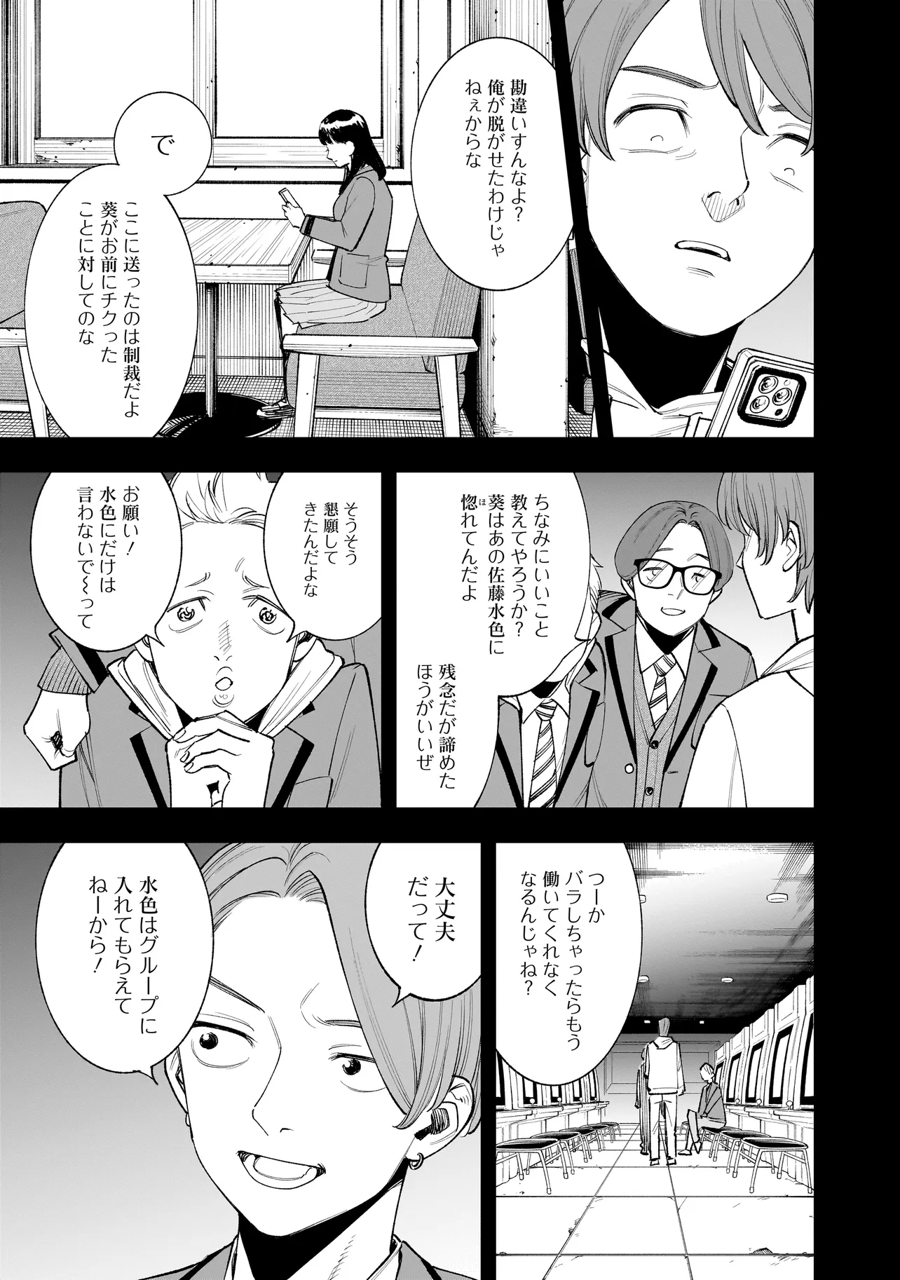 P37