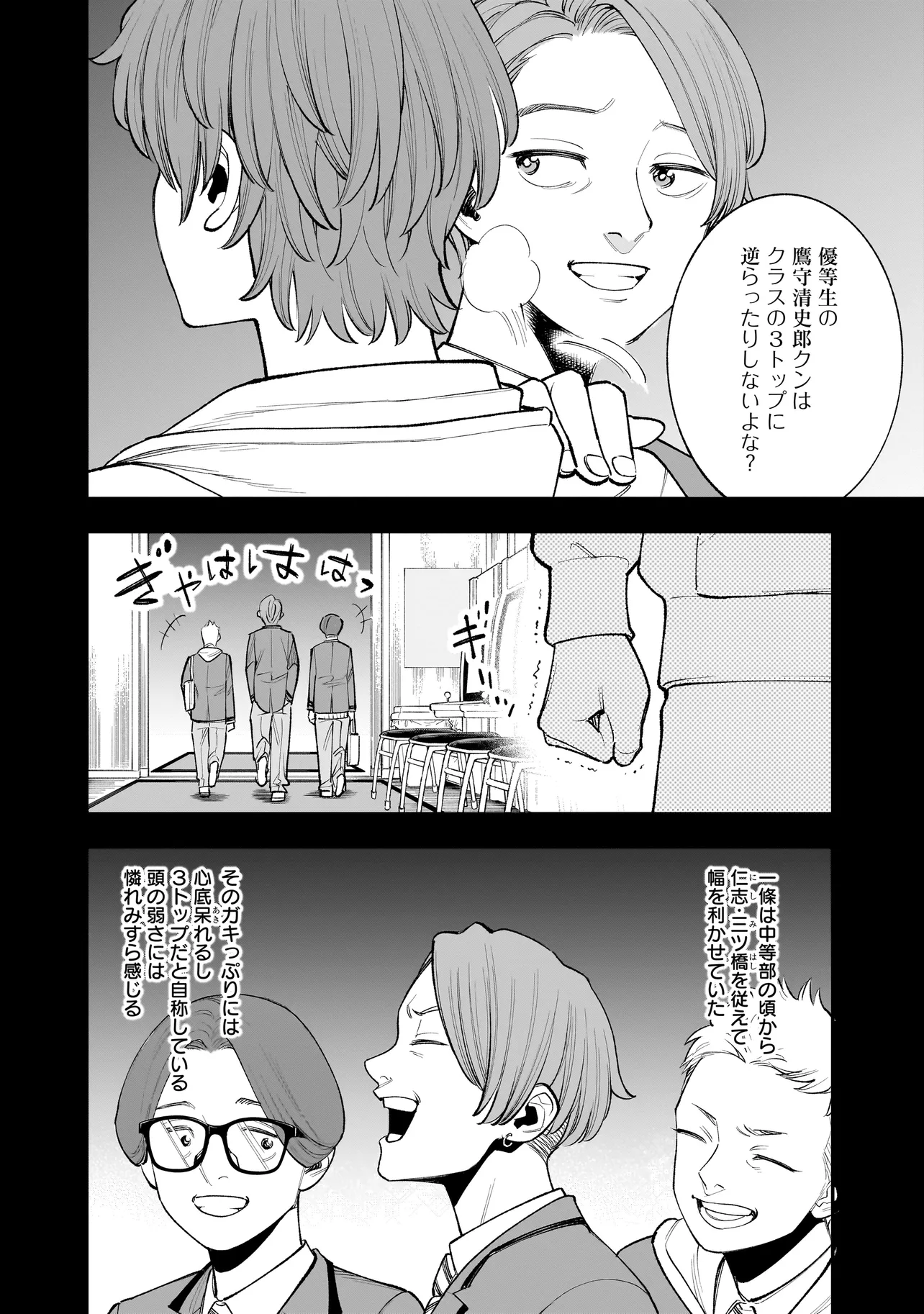 P38