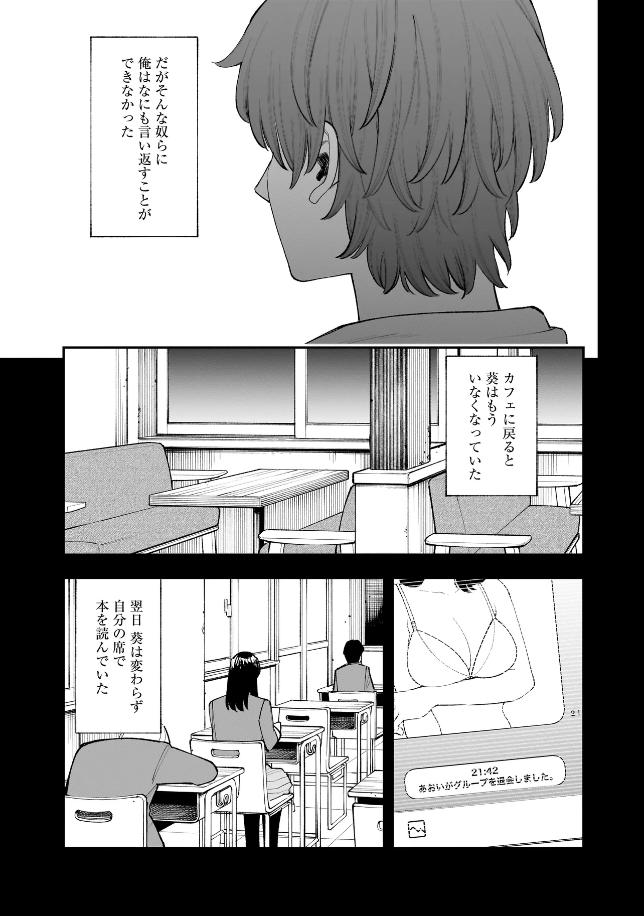 P39