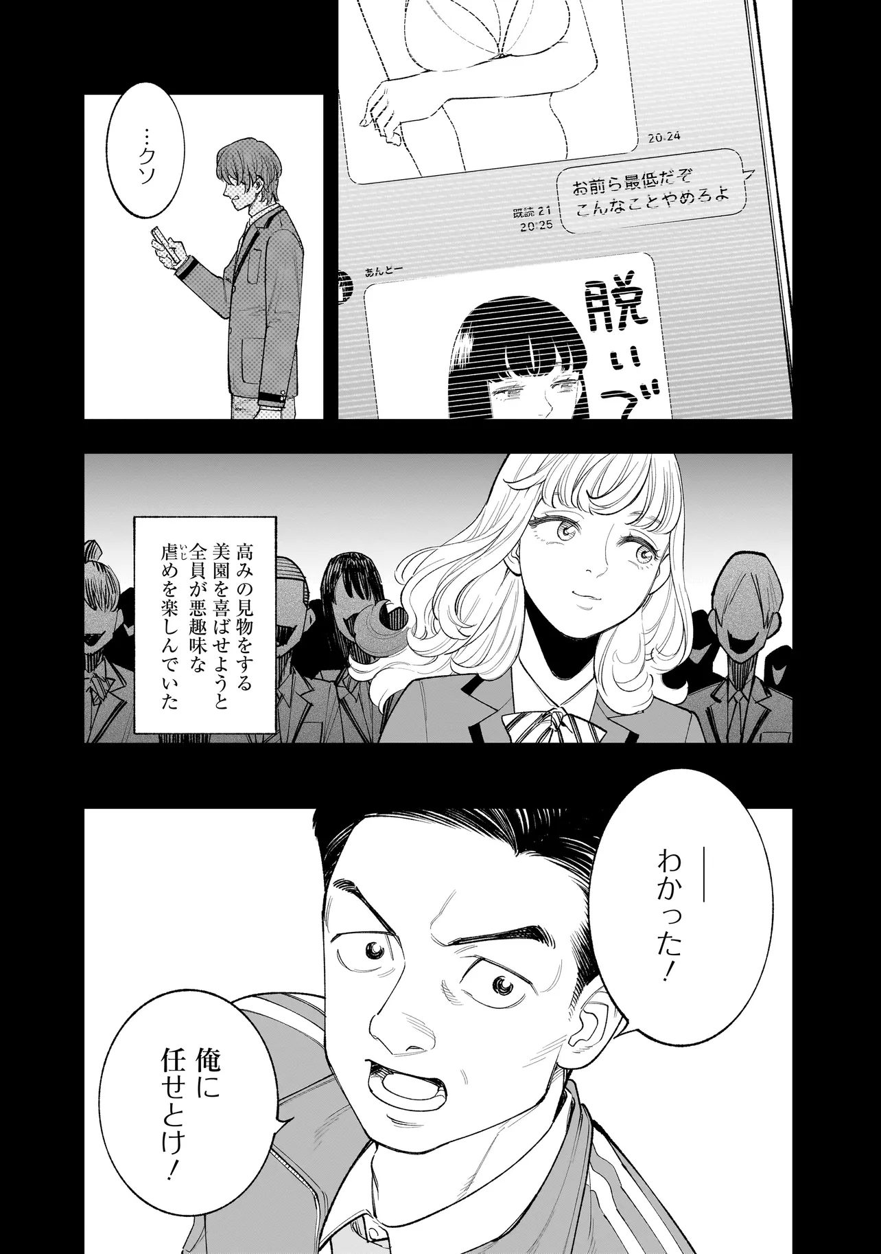 P42