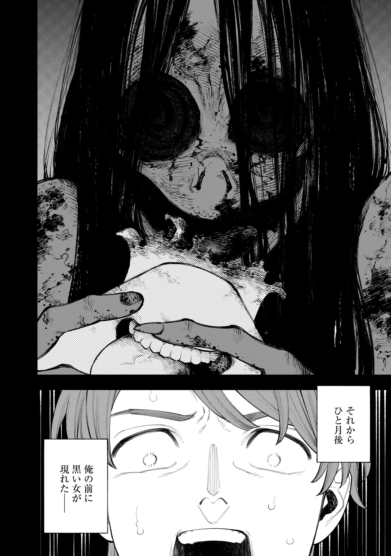 P46