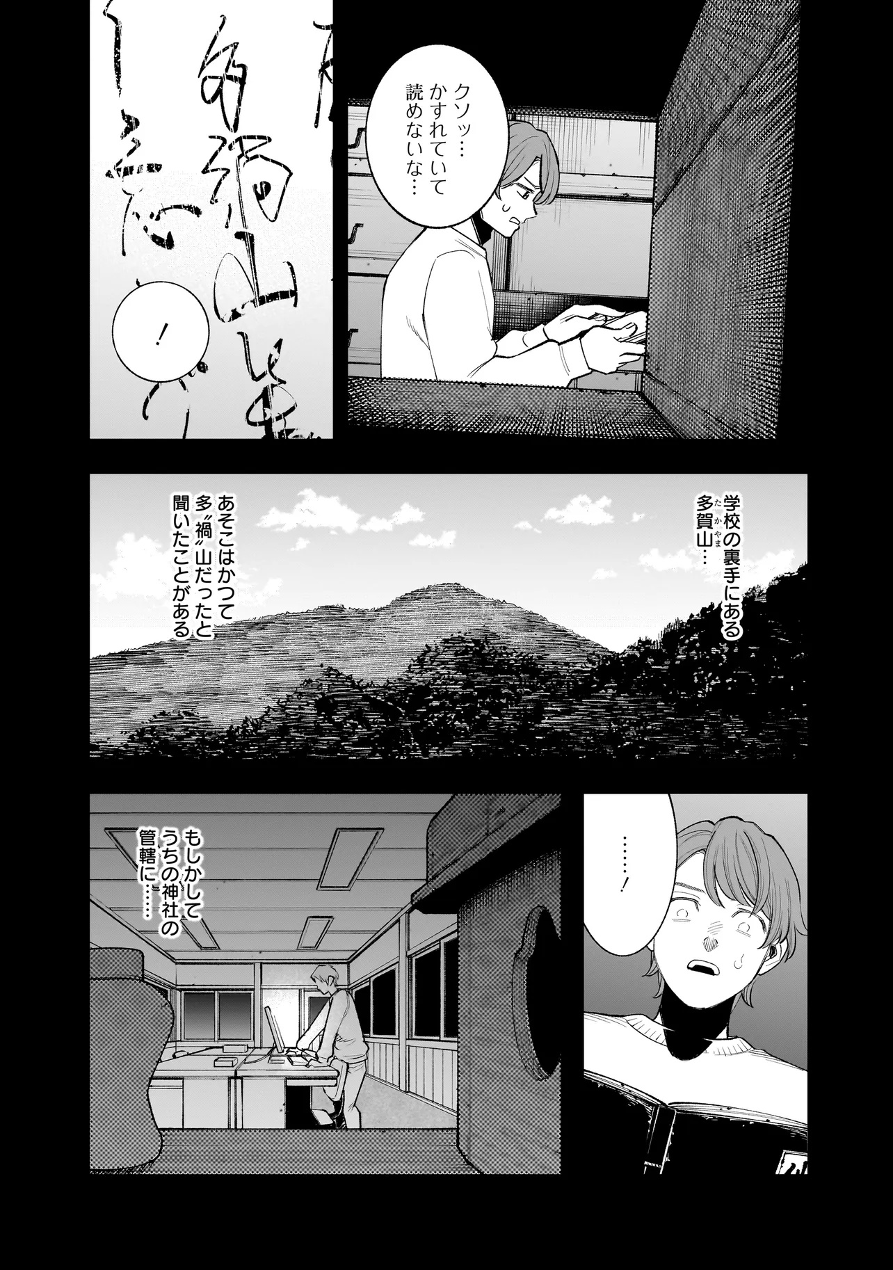 P53