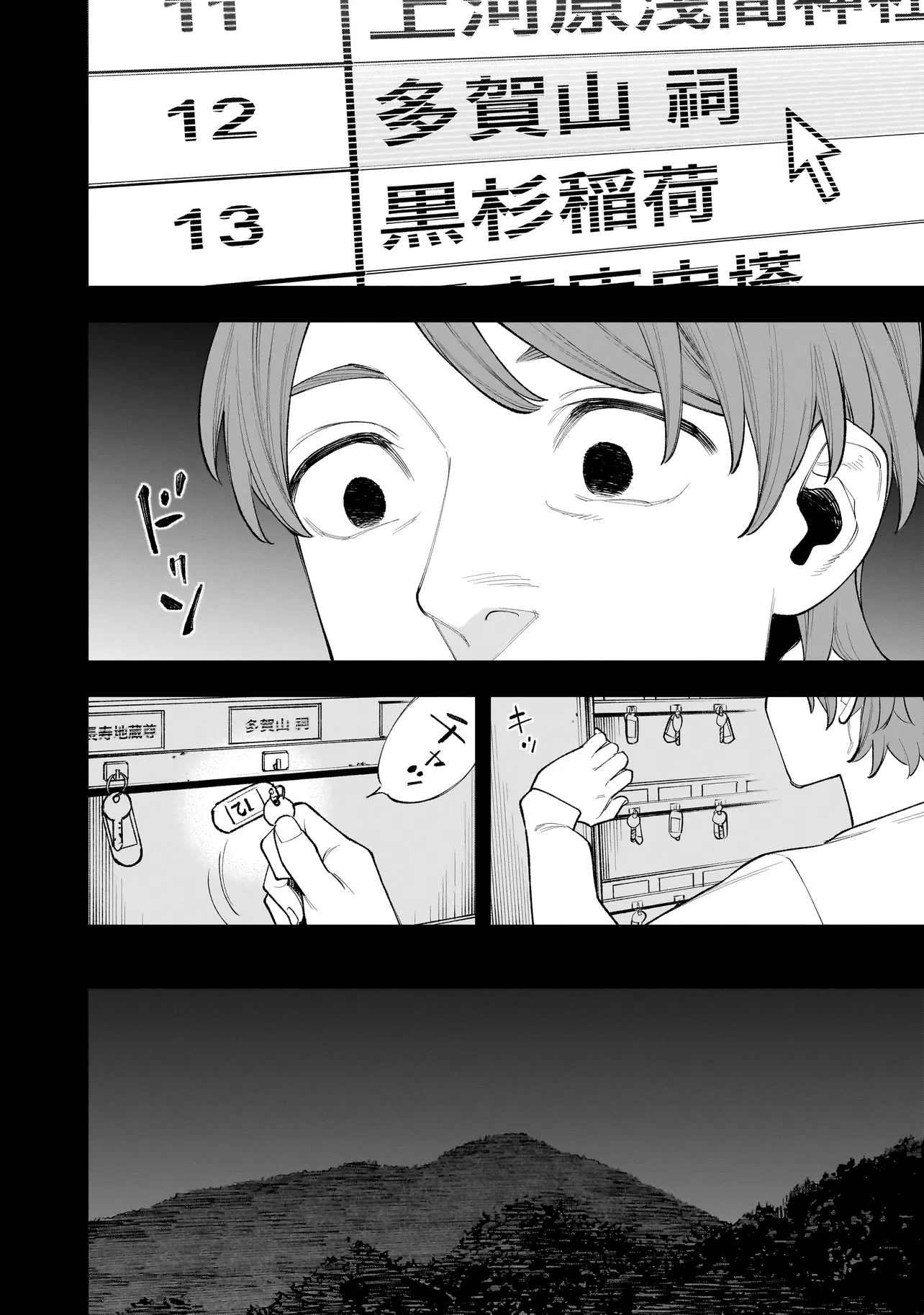 P54