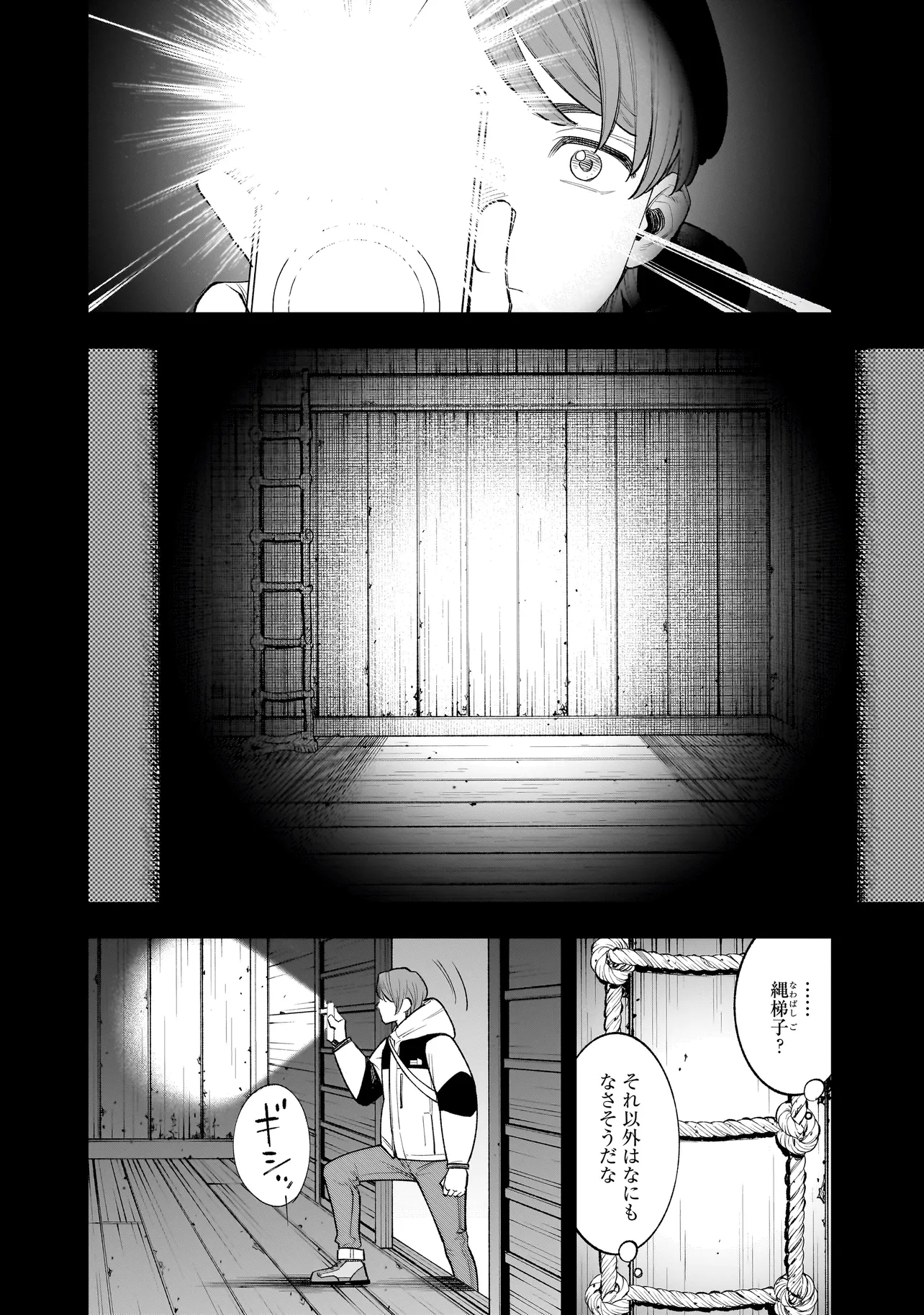 P58