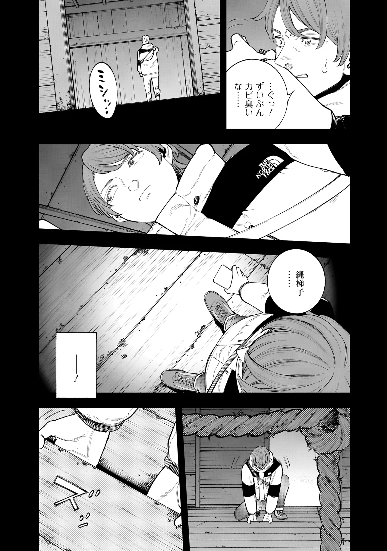 P59