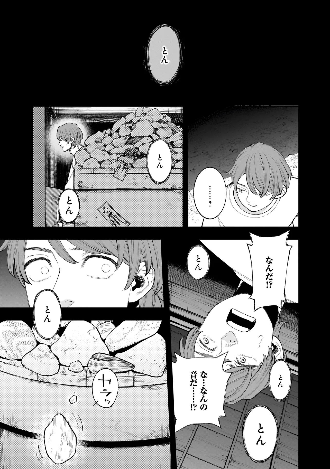 P63