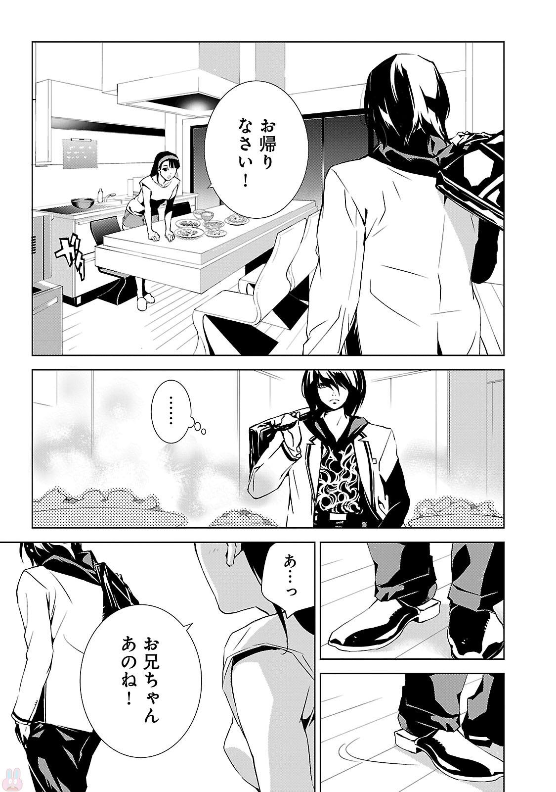 P21