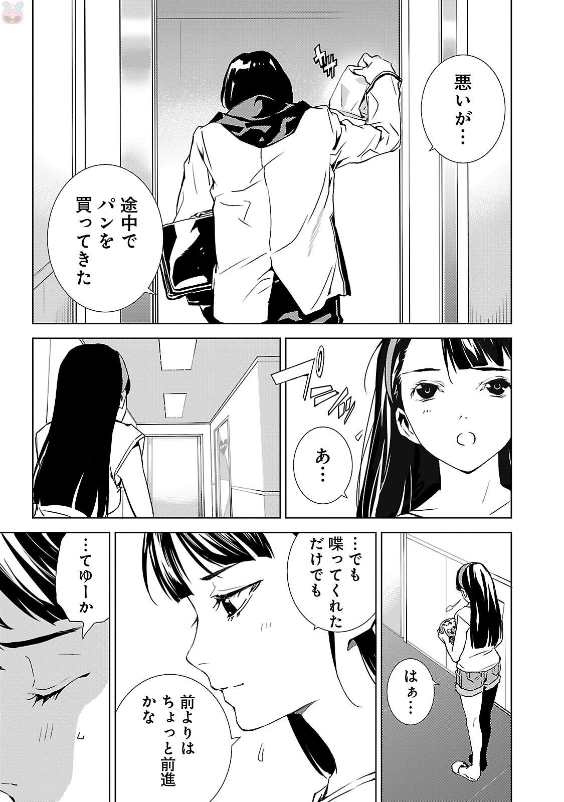 P23