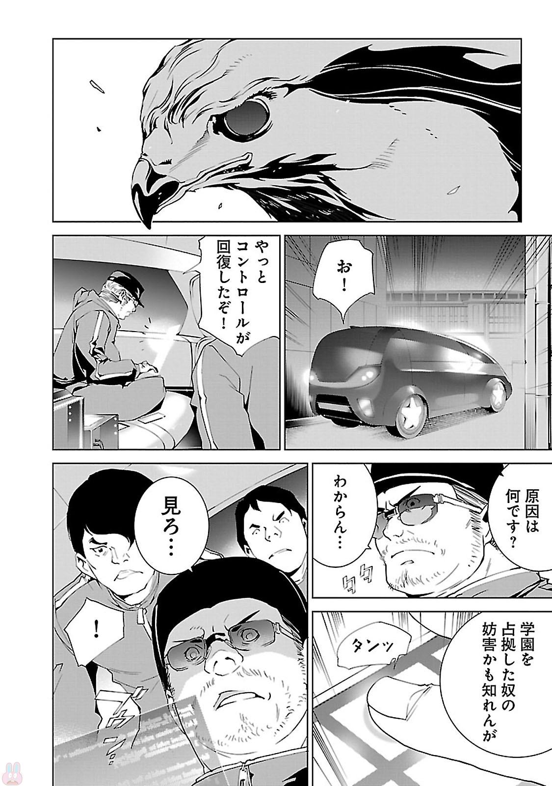 P12