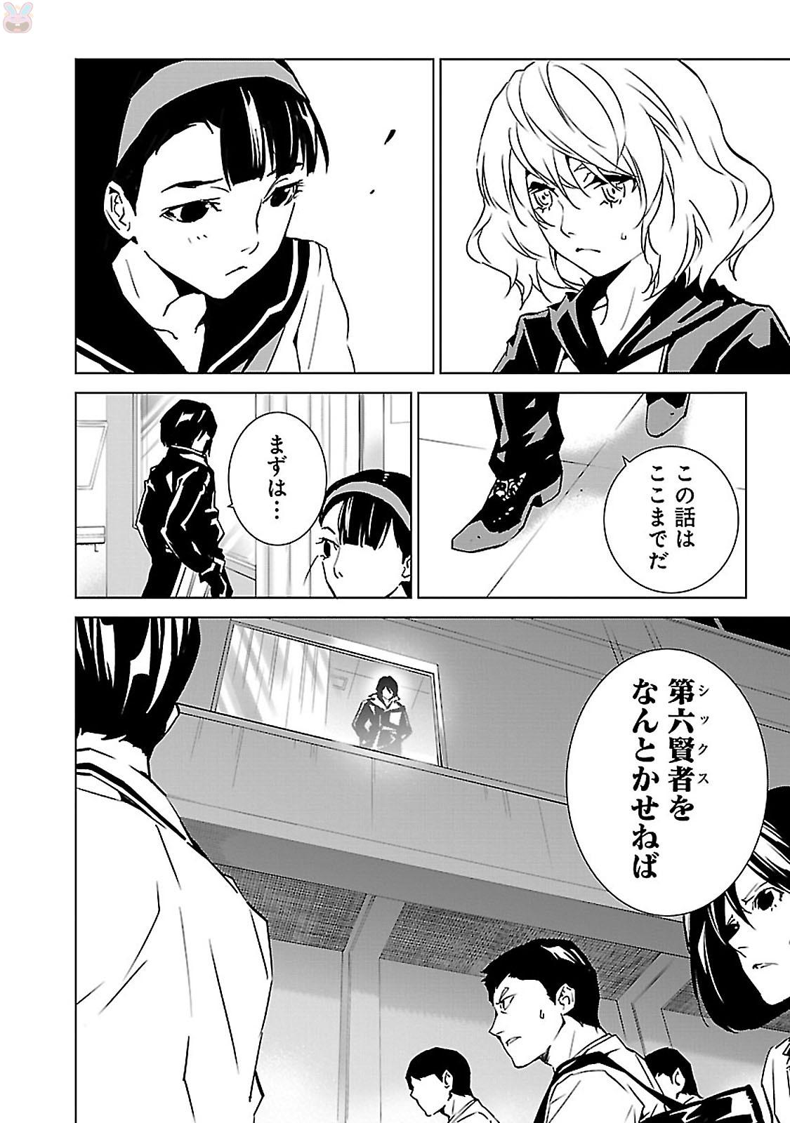 P12