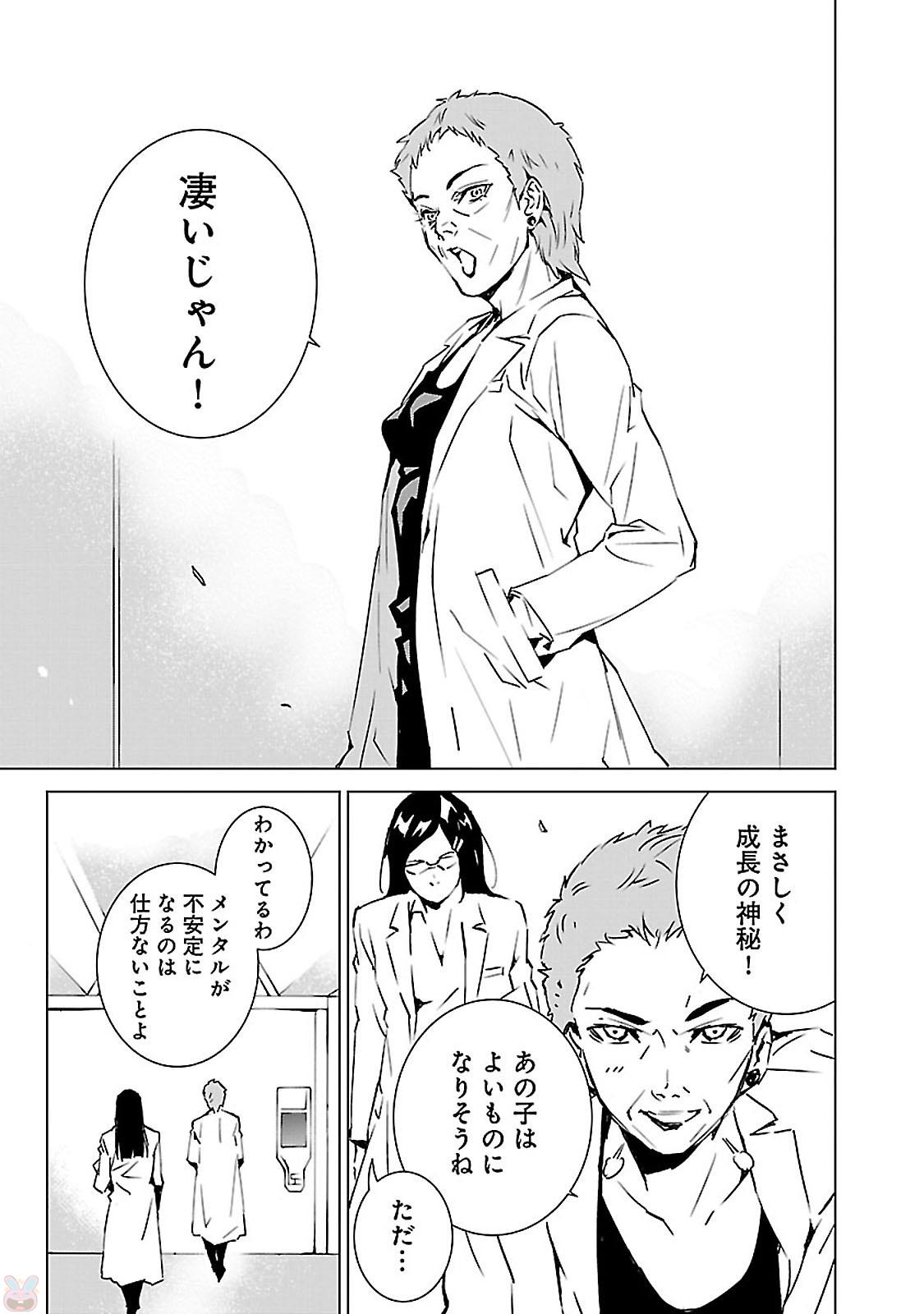 P21