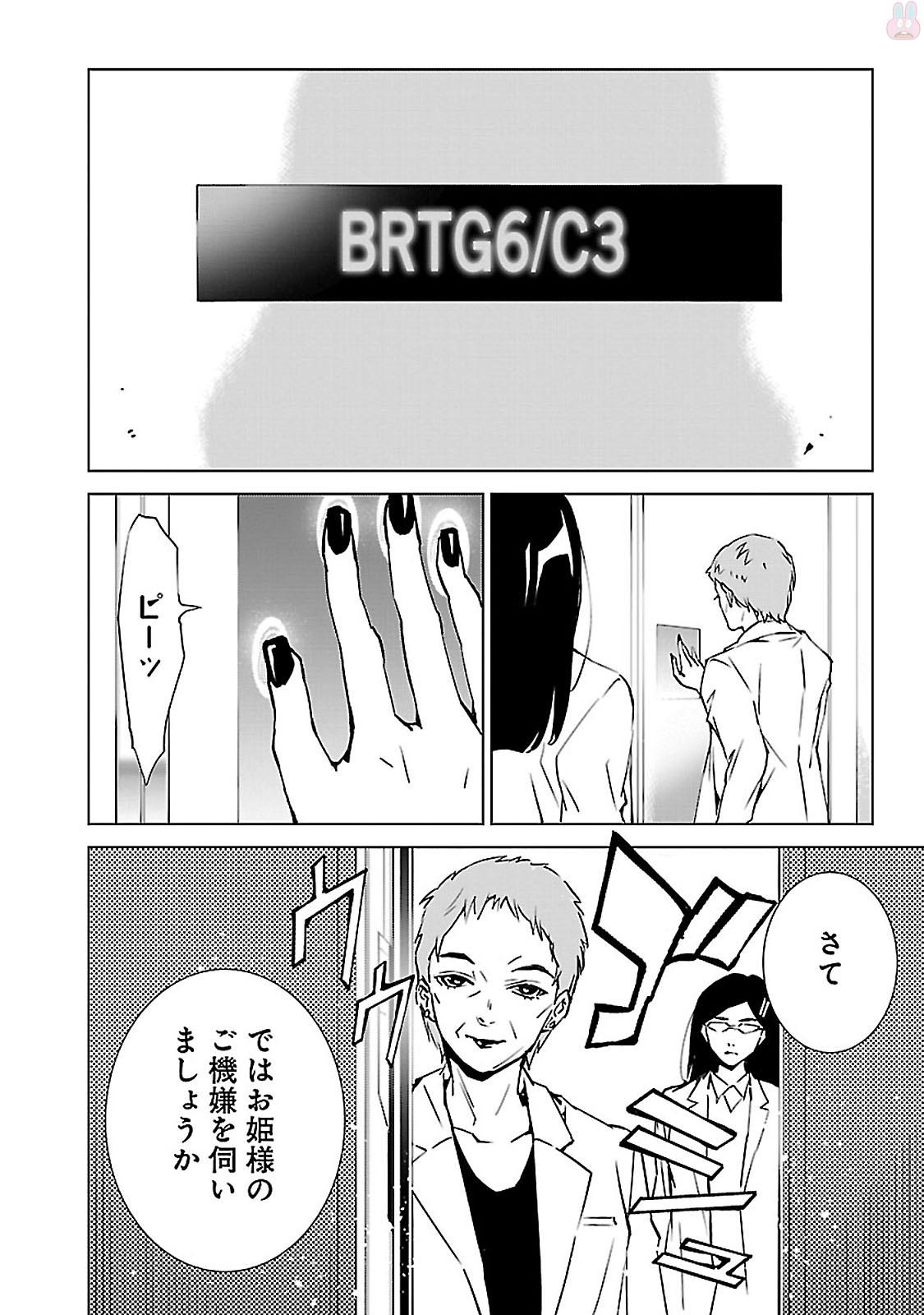 P22
