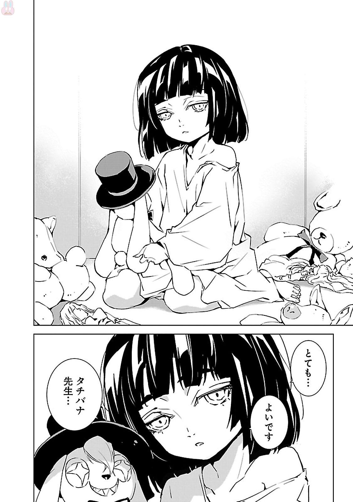 P24