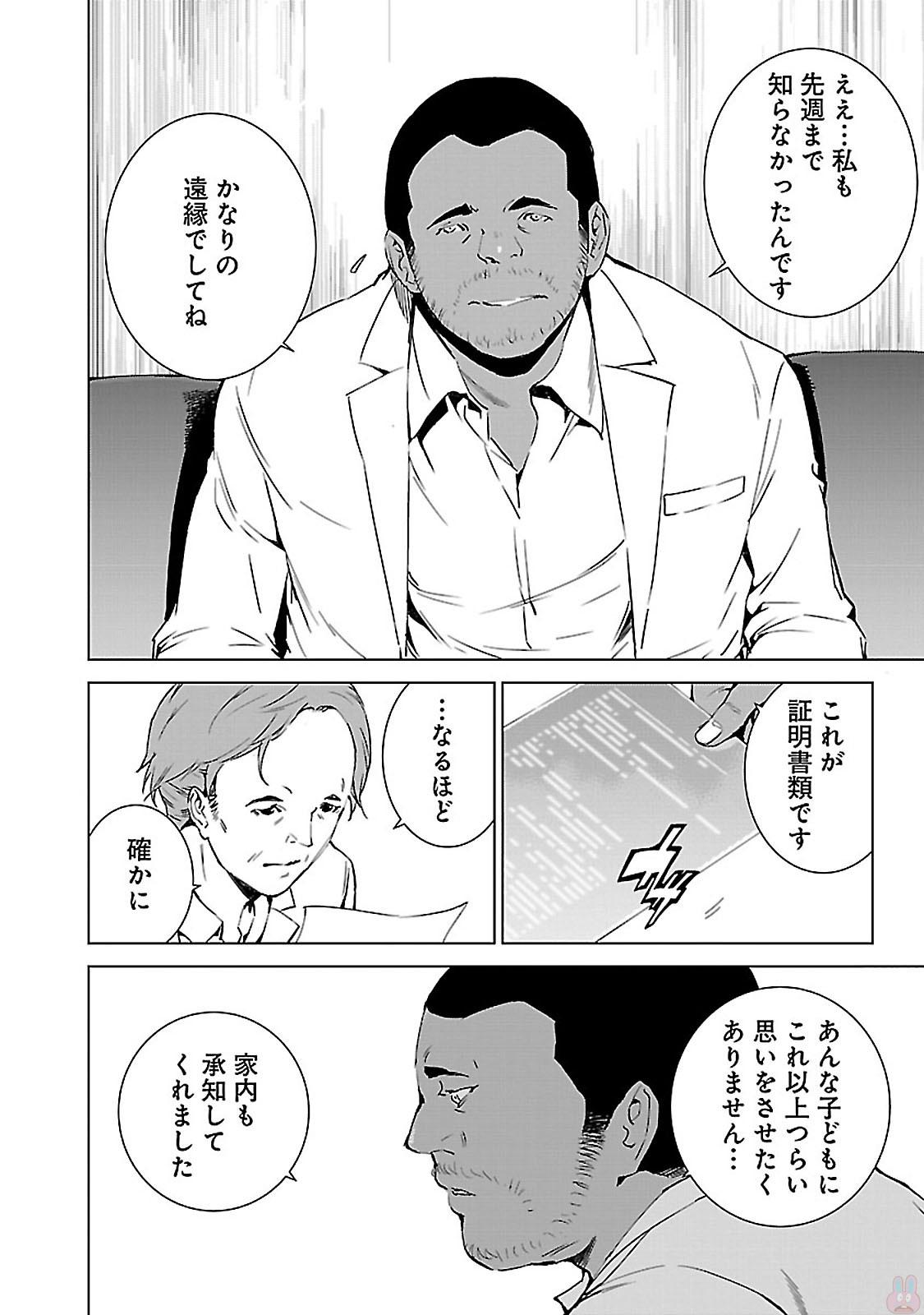 P8