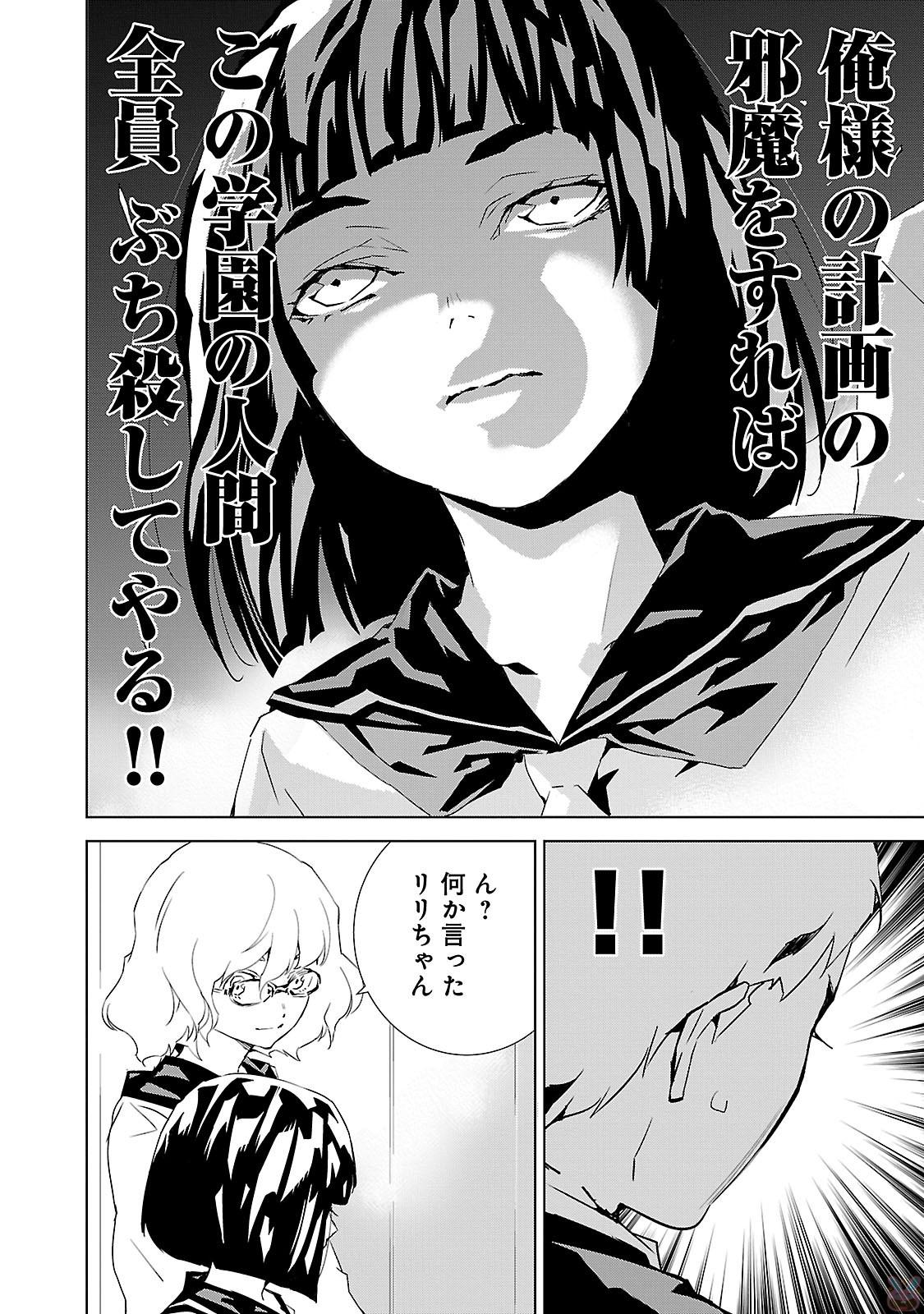 P22