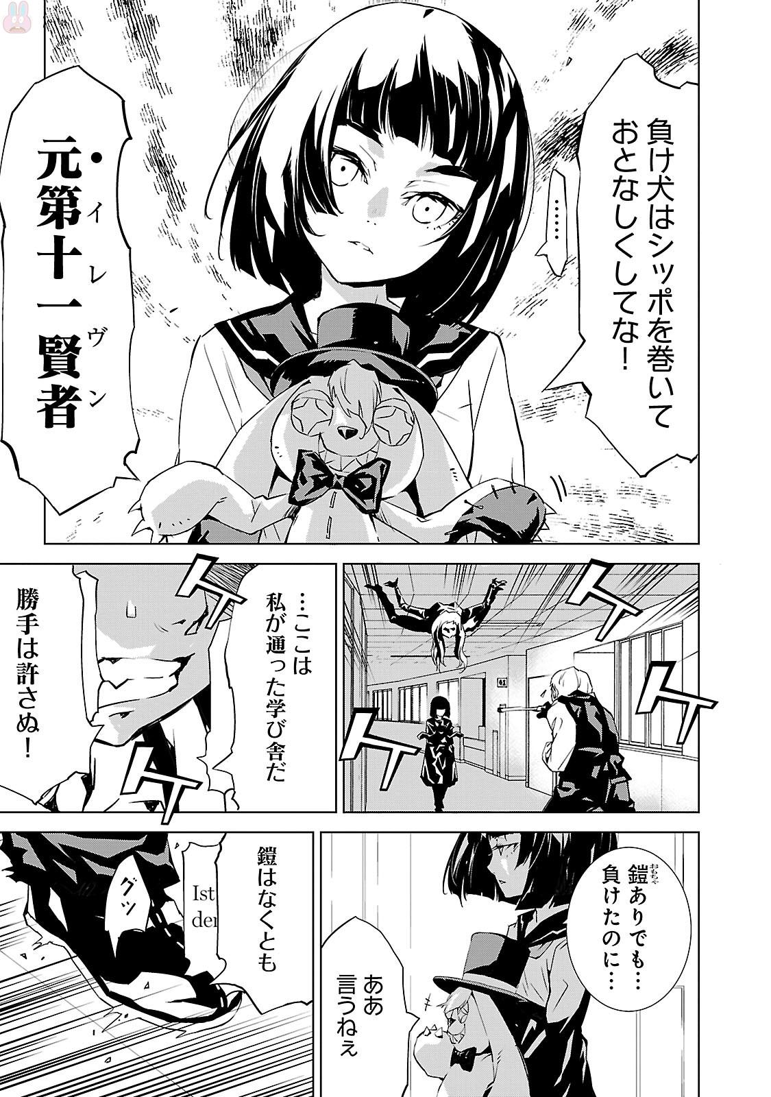 P9